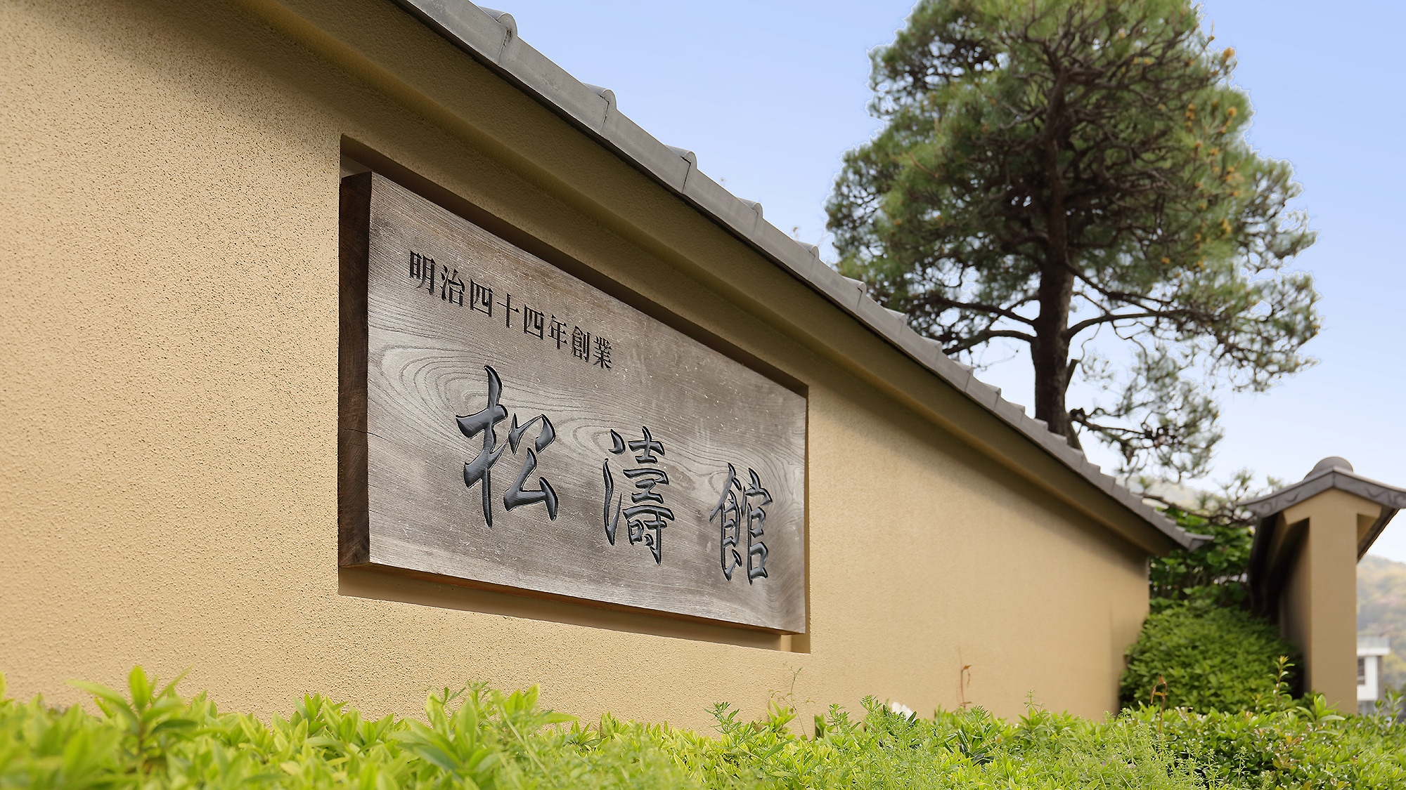 Exterior daytime view