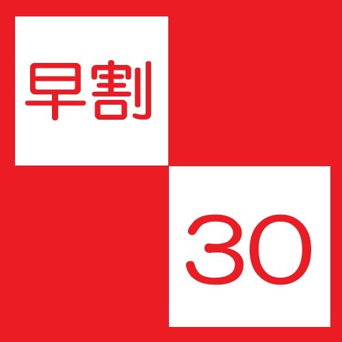 Early bird discount 30 (without meals)