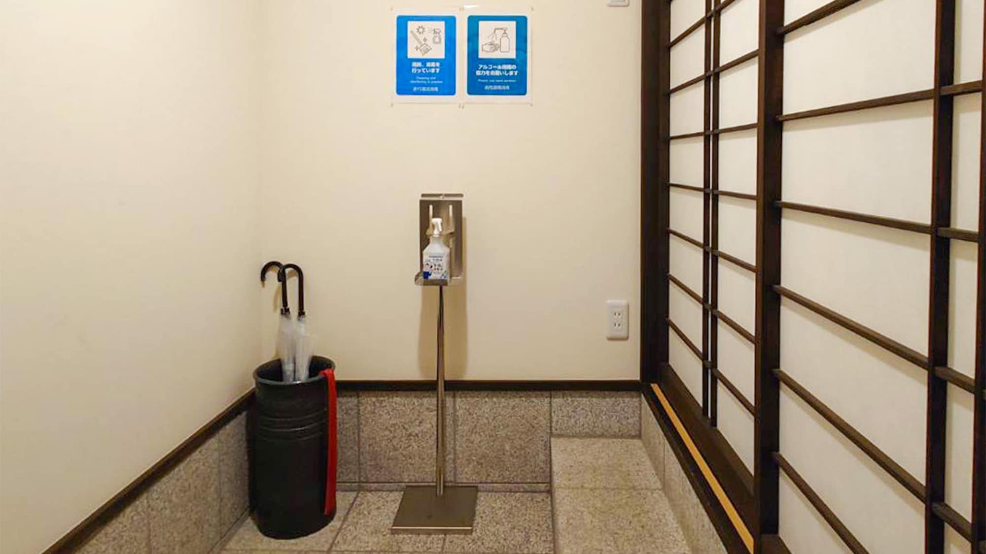Disinfectant is available at the entrance