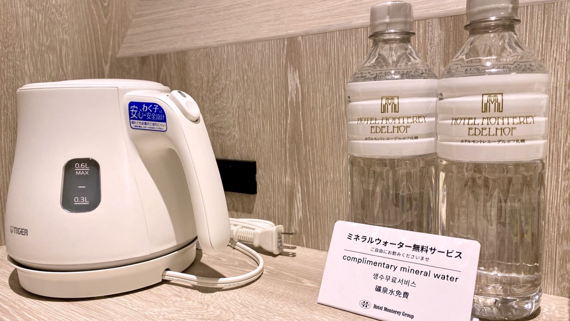 [South Building] Kettle pot