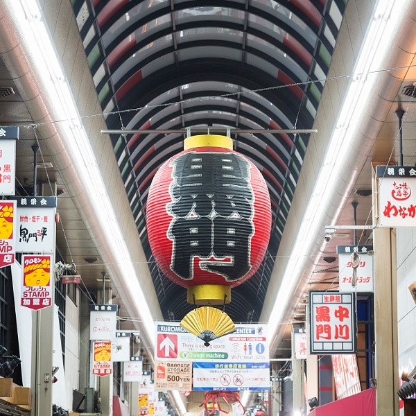 Kuromon Market