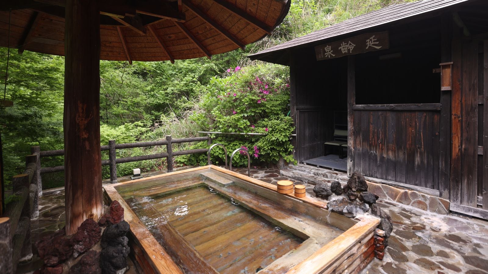 ★ Hinoki no Yu