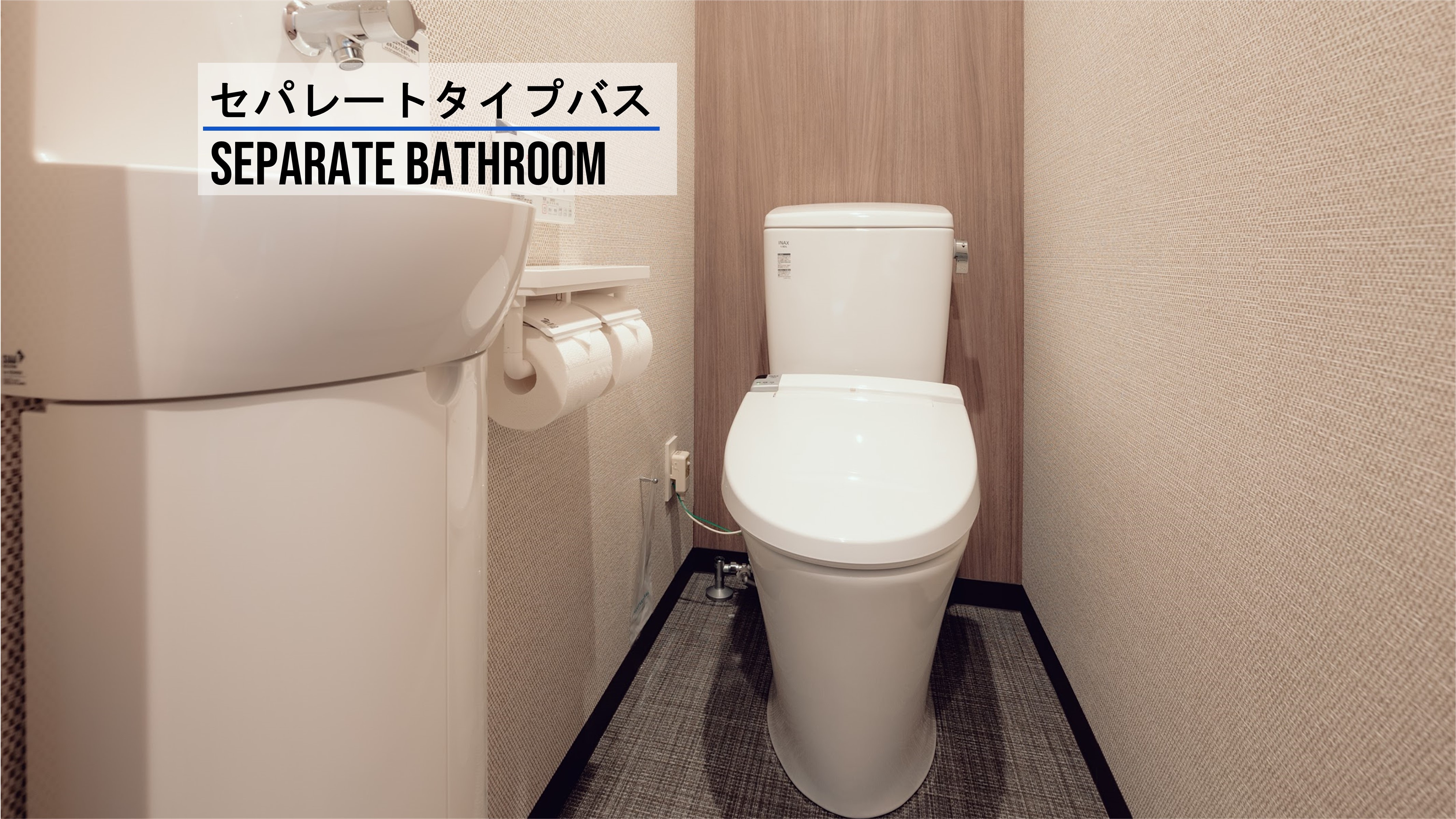 Separate type bath and toilet