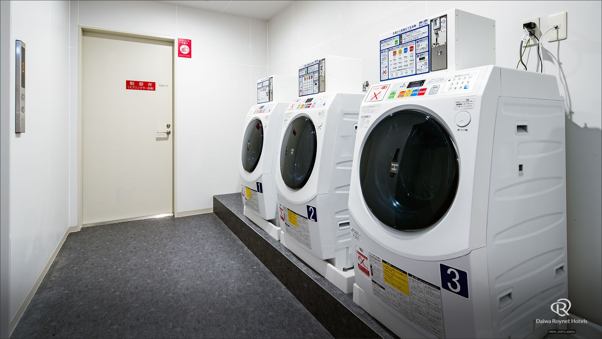 Coin laundry (4F)