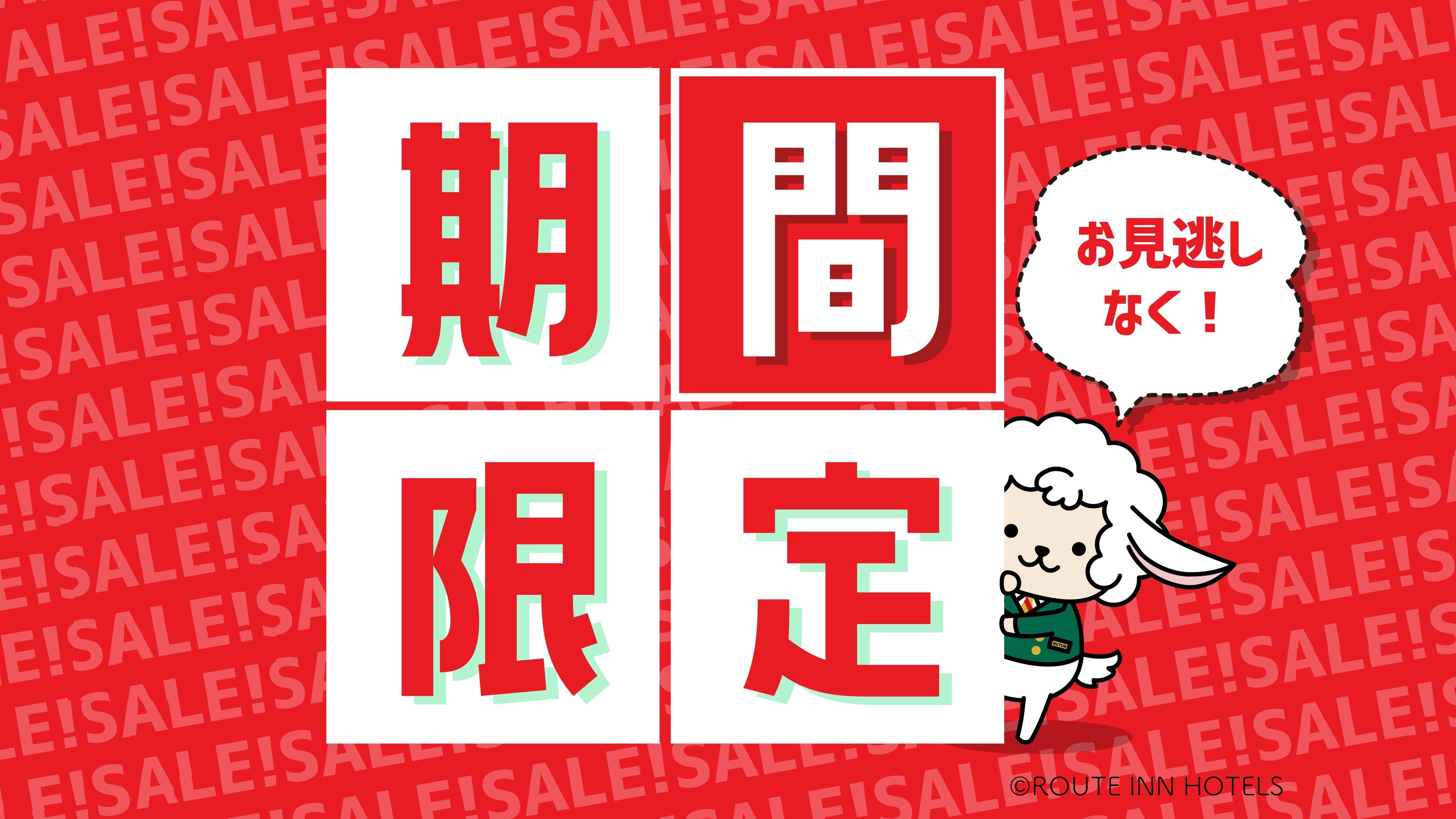 [Limited Time]