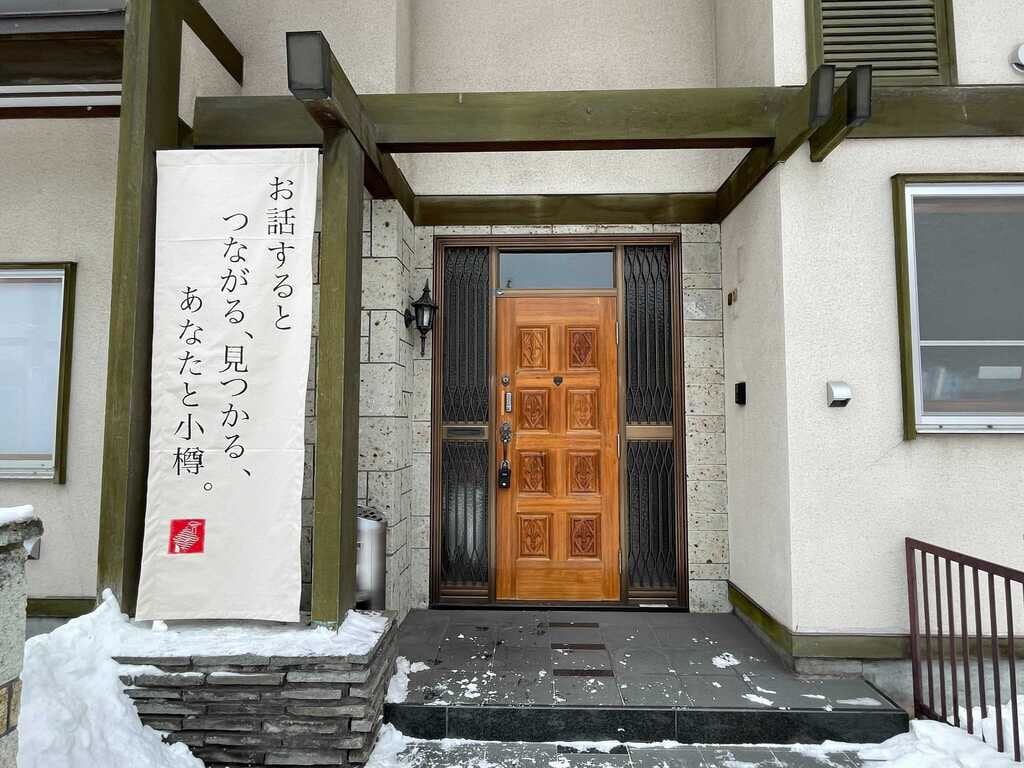 Guesthouse exterior
