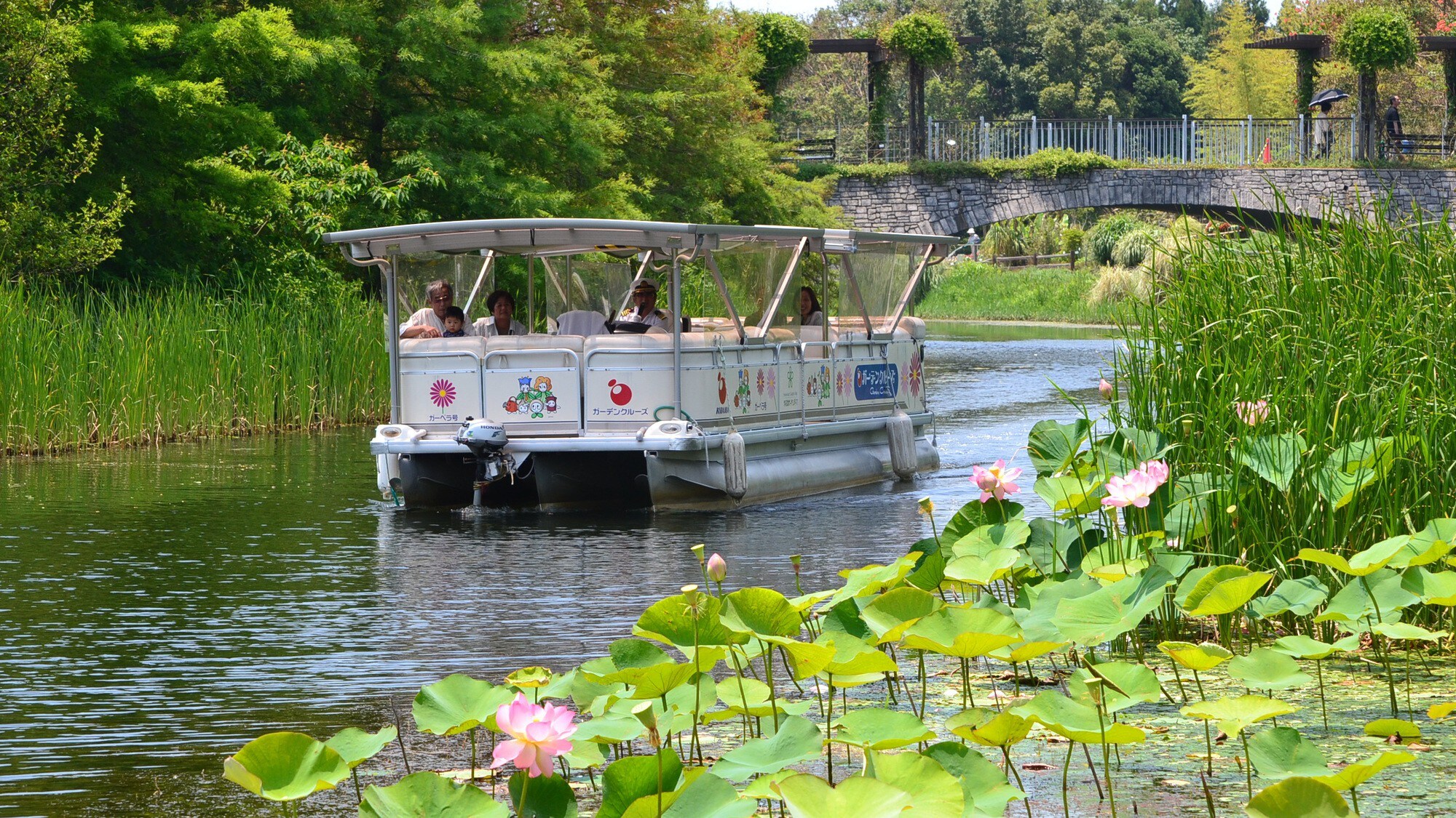 ● Hamanako Garden Park