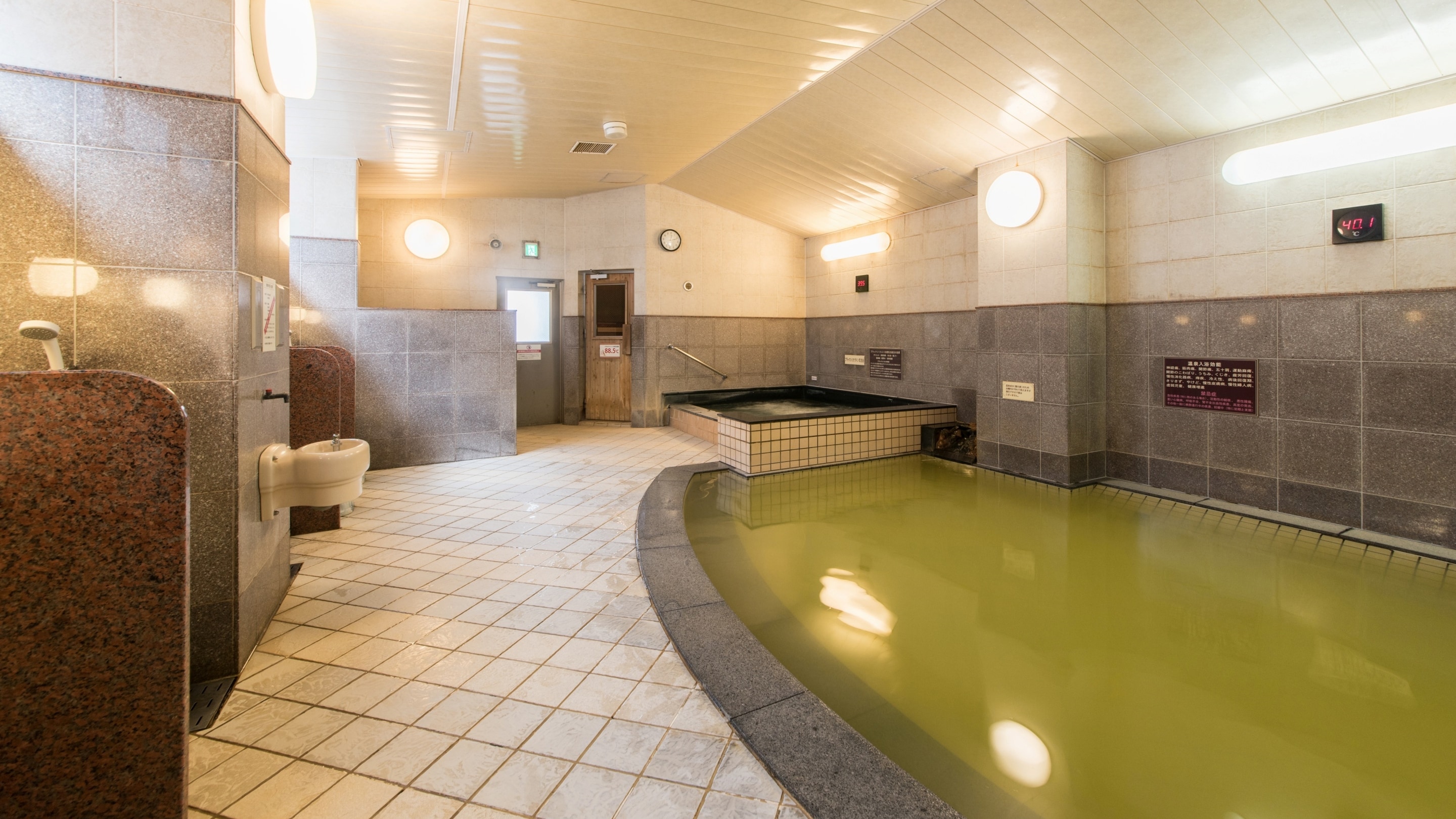 Big bath