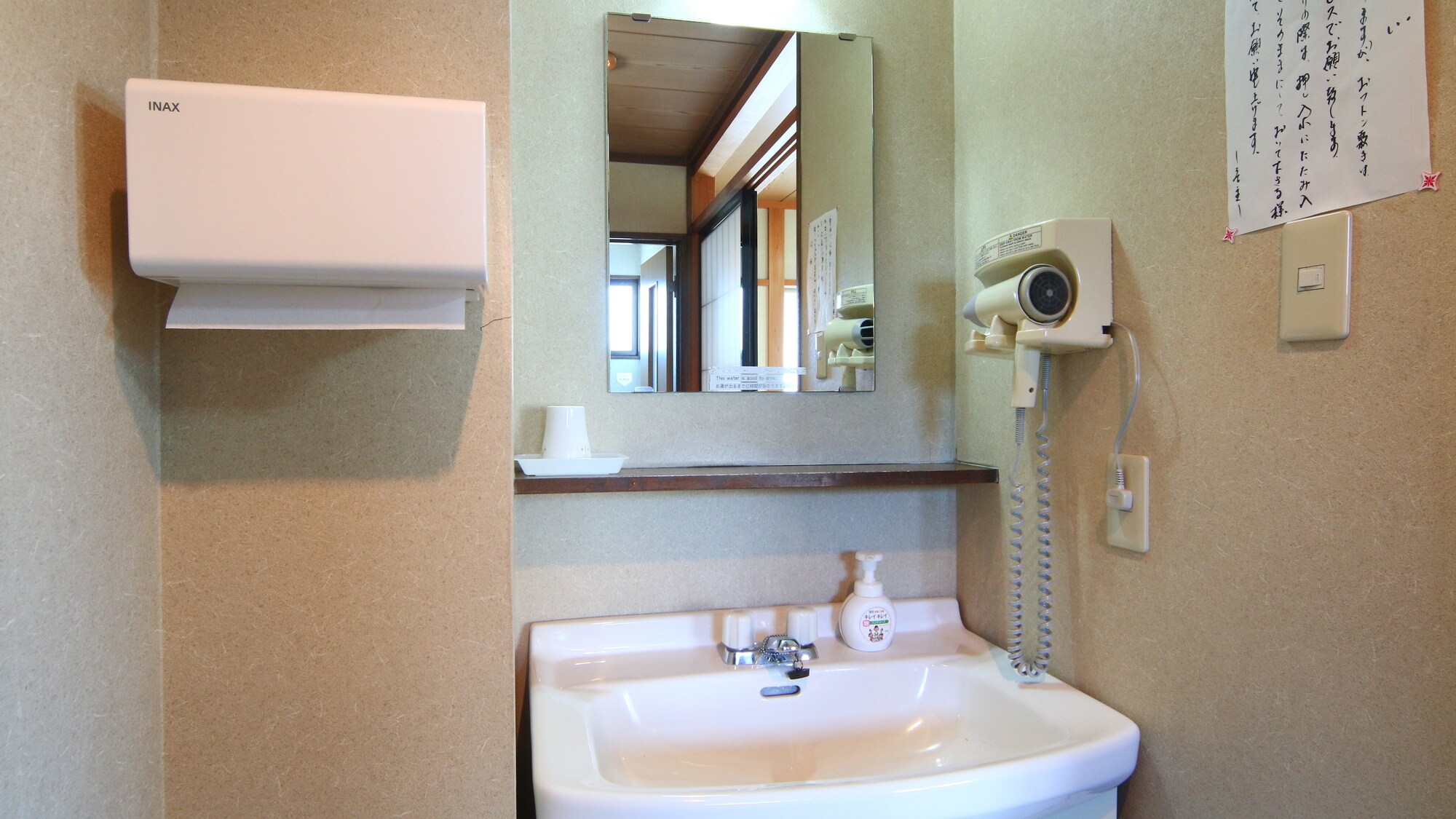 [Guest room] Japanese-style room (7.5 tatami mats)