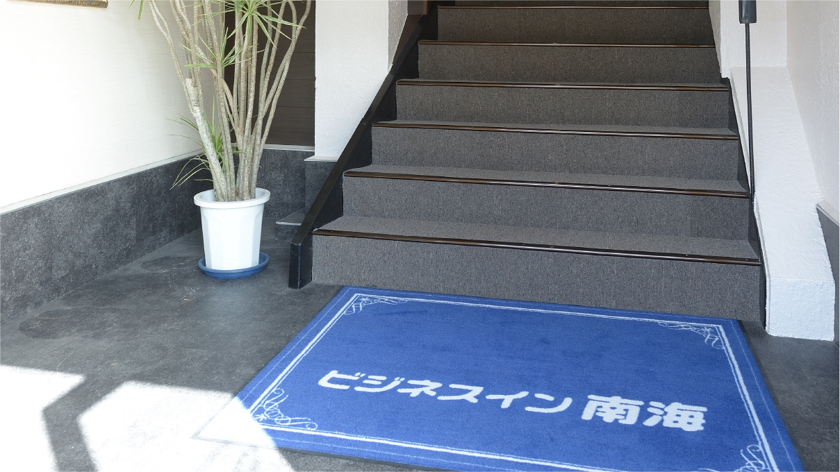 บันไดทางเข้าโรงแรมบิสซิเนสอินน์ นันไค