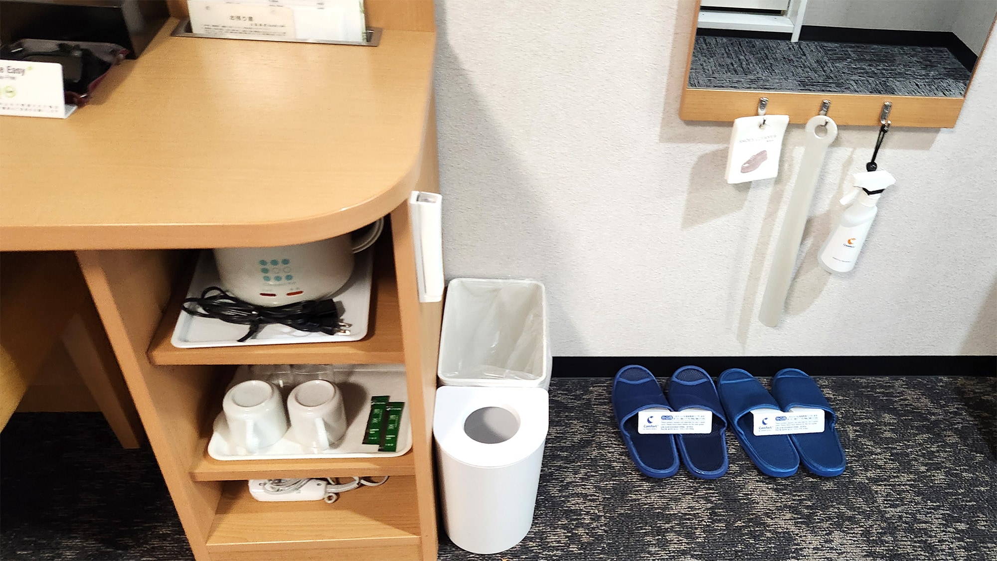 [Twin Economy] Image of in-room facilities