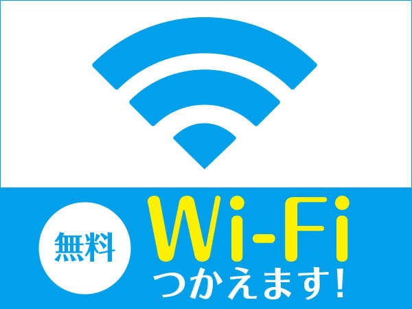 Wifi