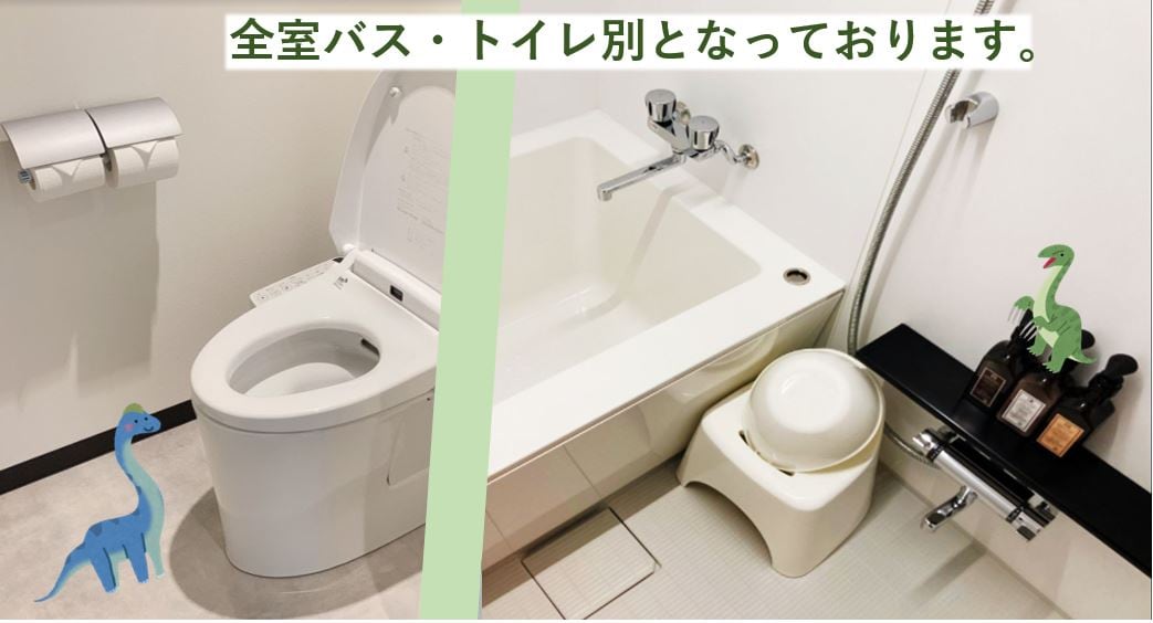 Kamar mandi dan toilet terpisah di semua kamar
