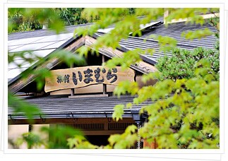 signboard
