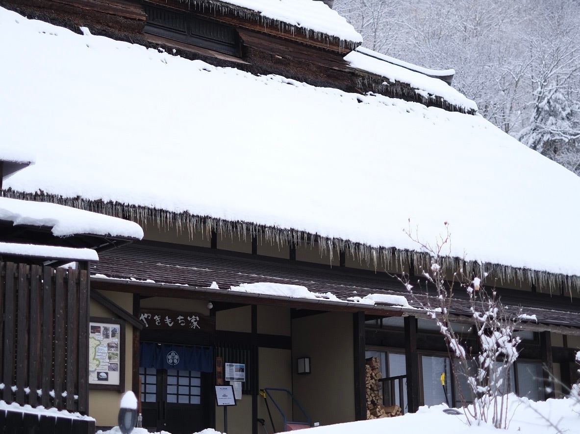 ยากิโมจิยะฤดูหนาว