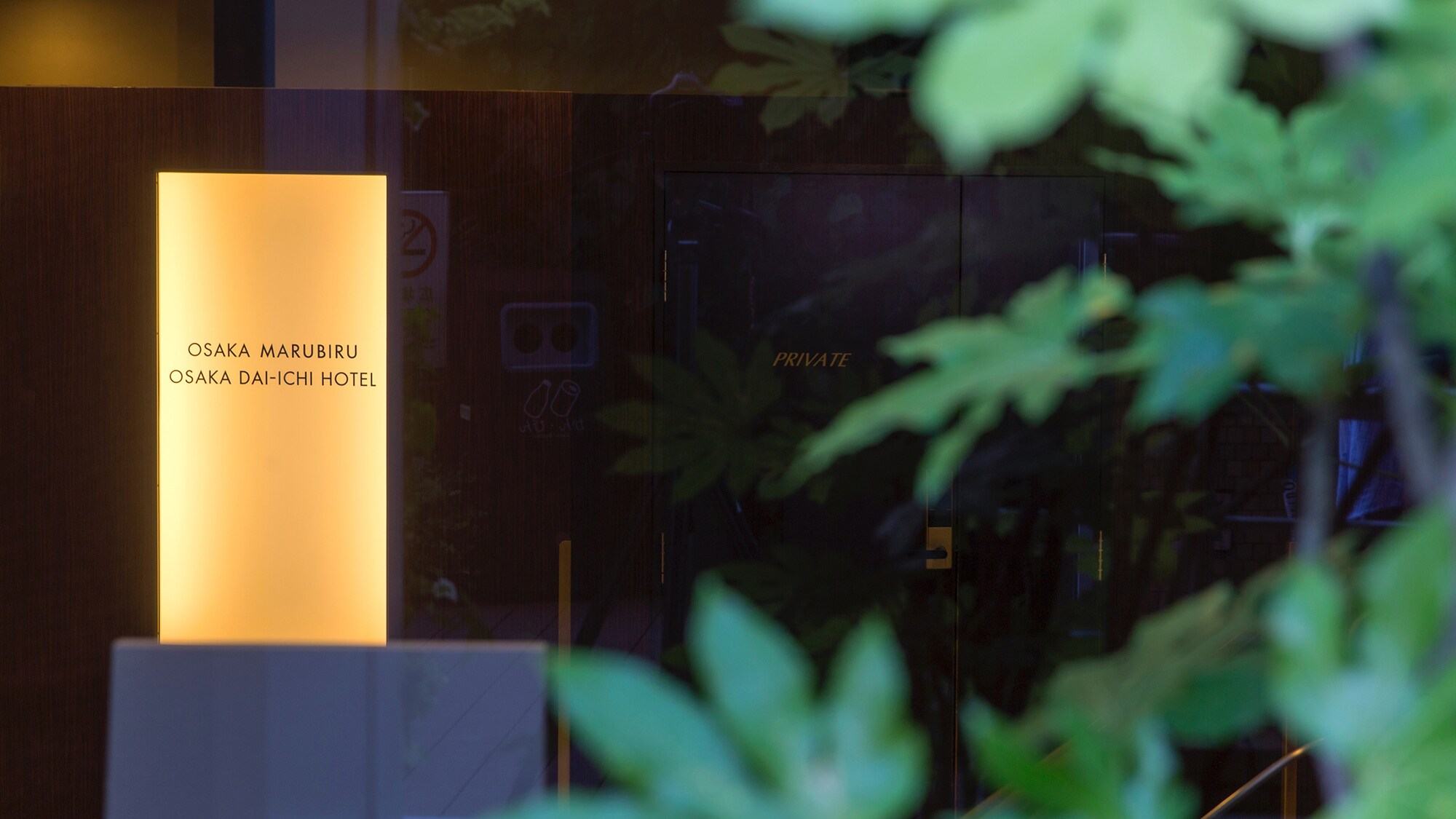 Hotel photo 48 of Osaka Dai-Ichi Hotel.