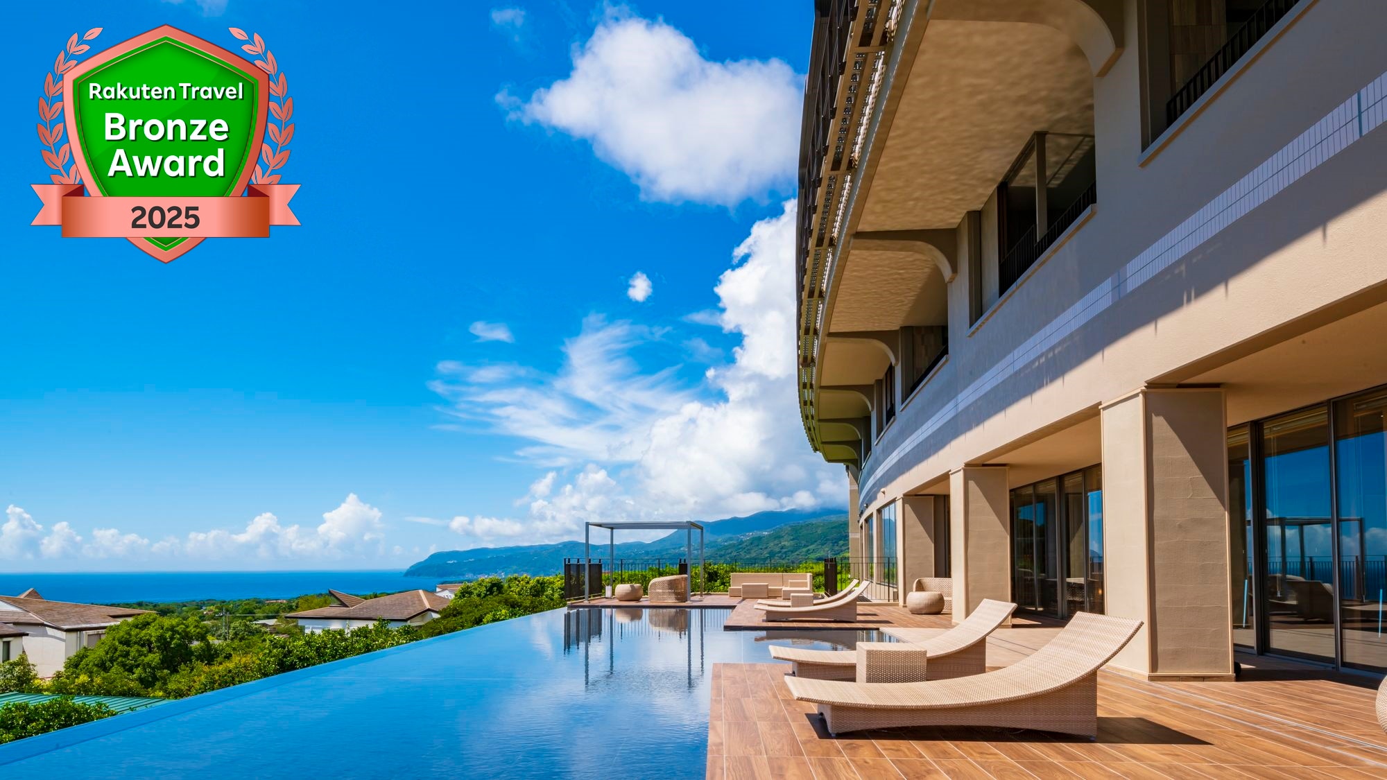 水盤テラスから伊豆諸島を一望