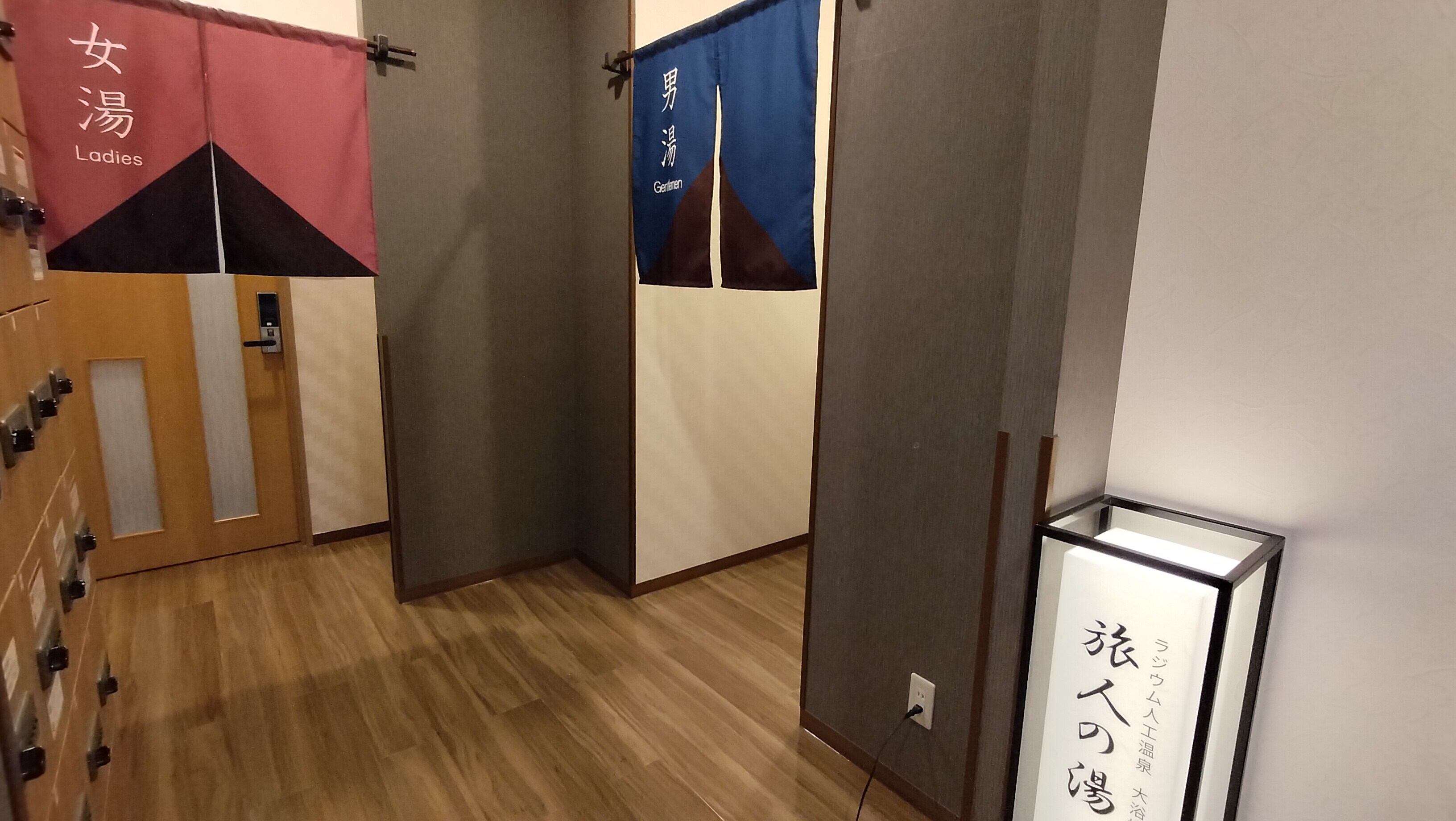 1st floor large bath entrance