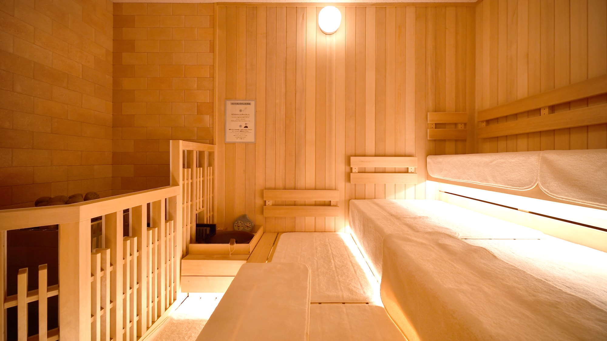 [Women's large bath] Sauna 90℃