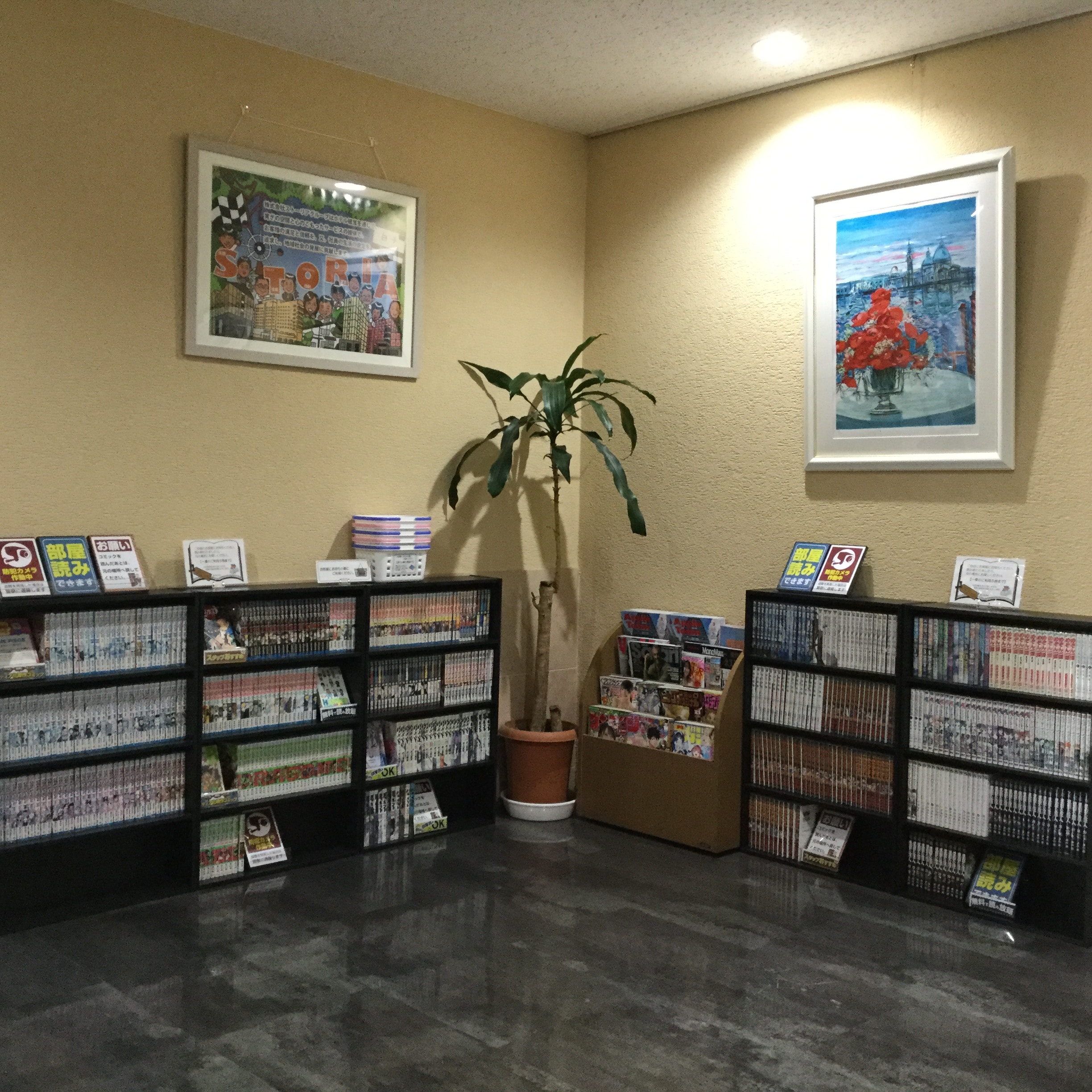 sudut manga