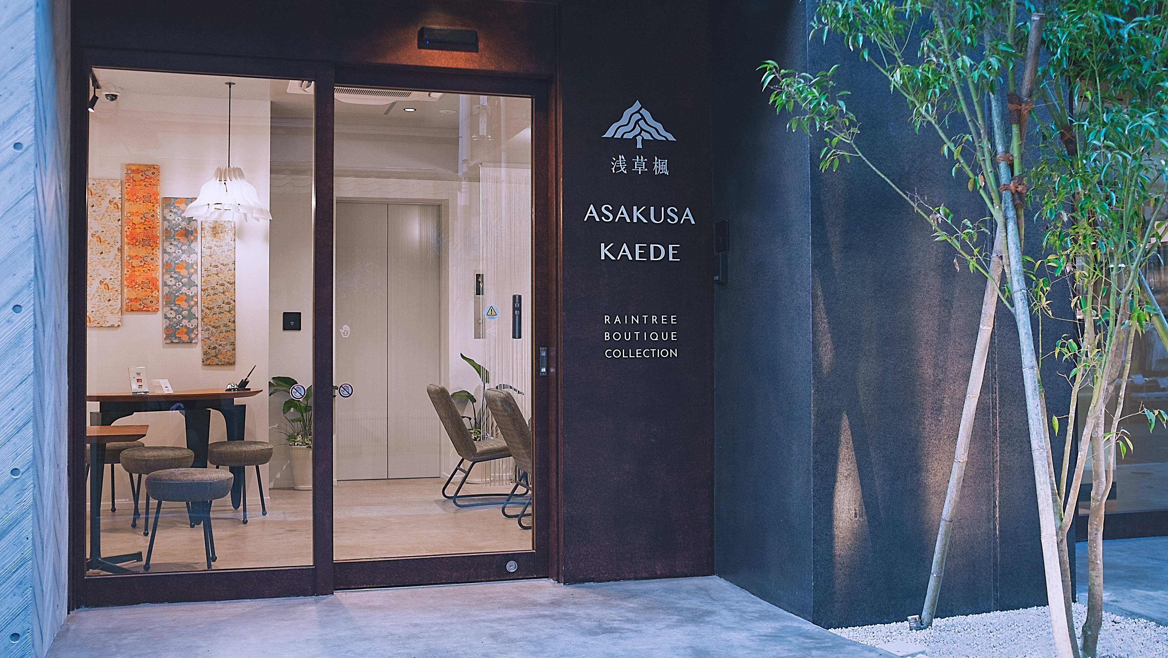 Kaede Asakusa front entrance