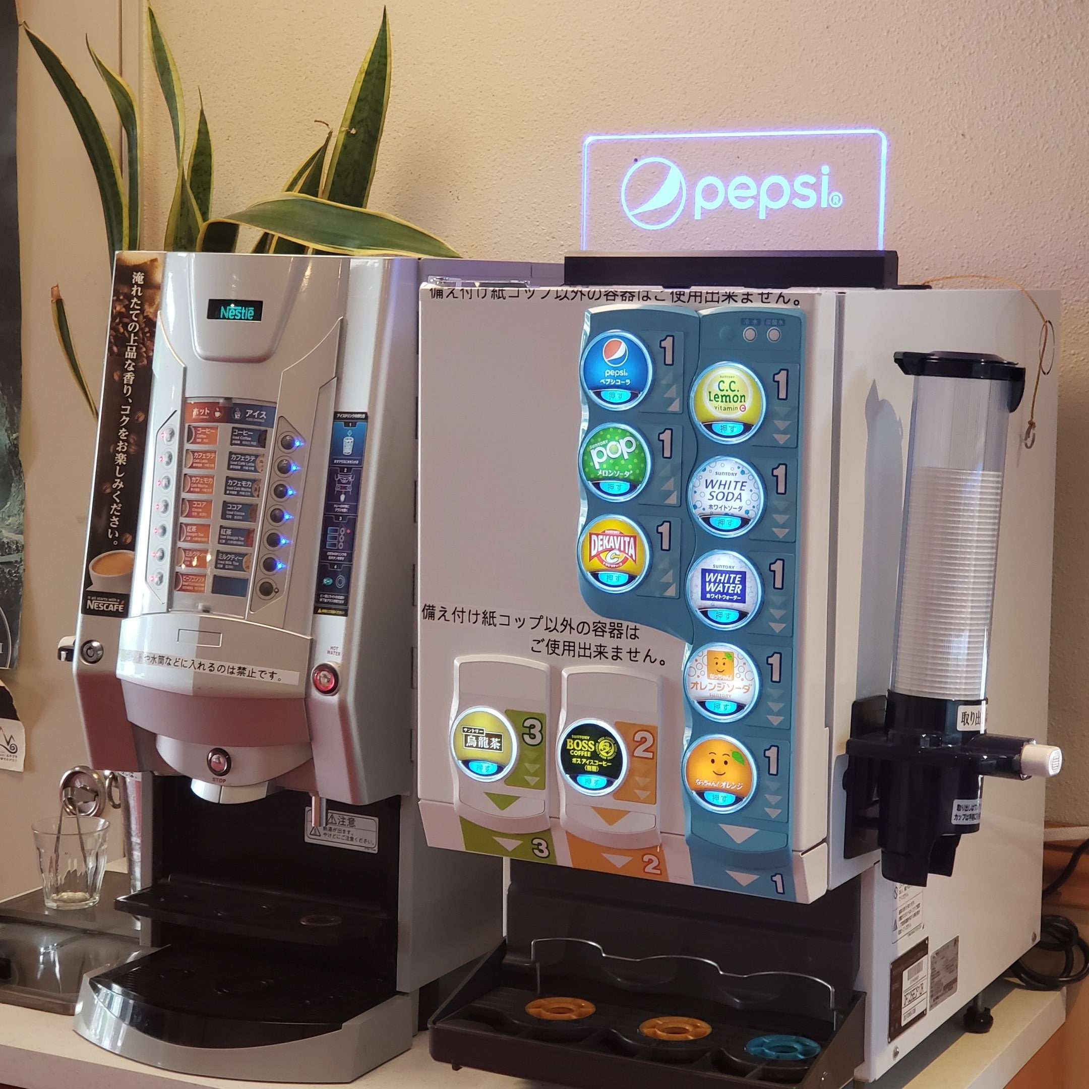 Bar Minuman 3