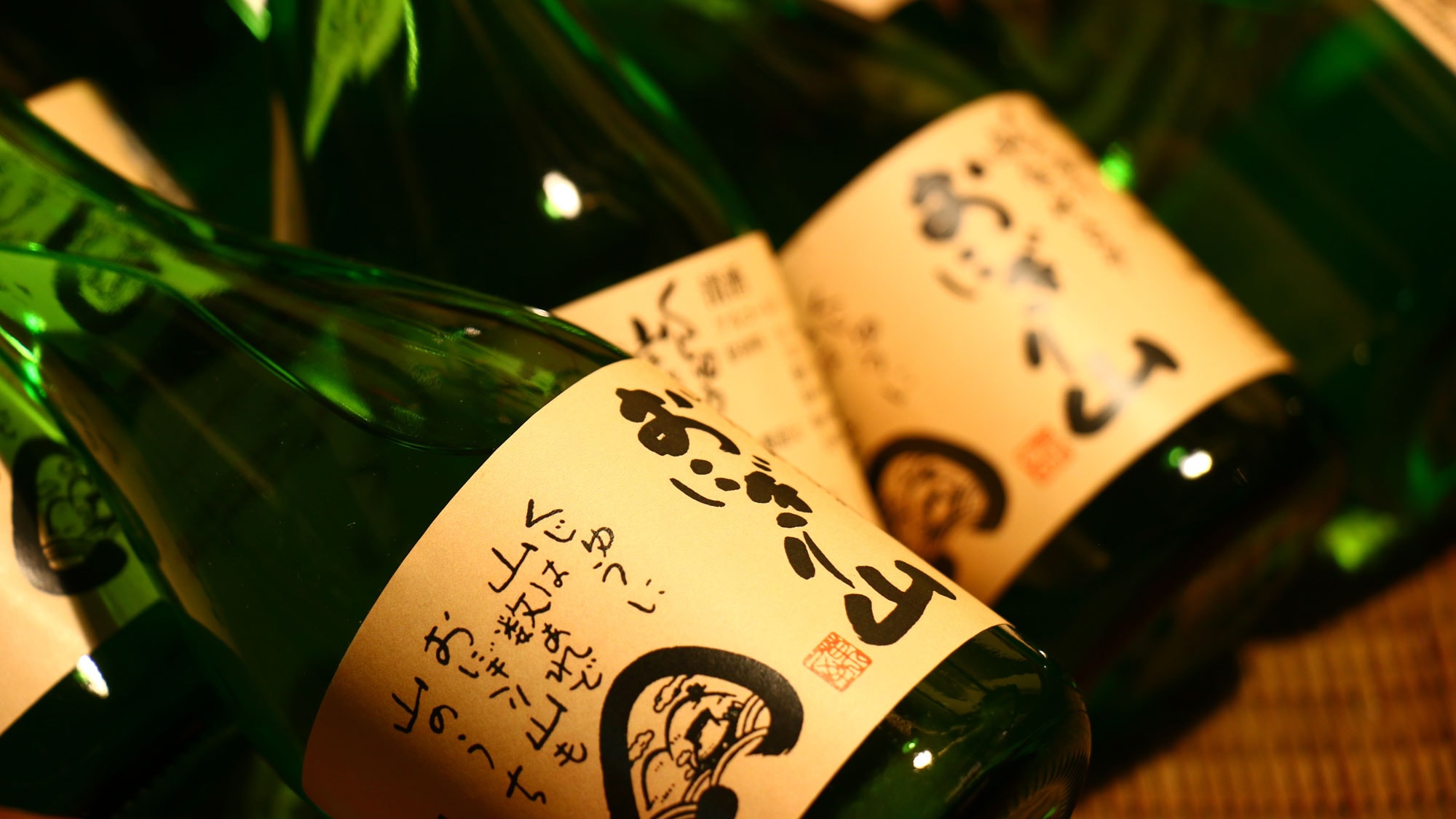 [Local sake]