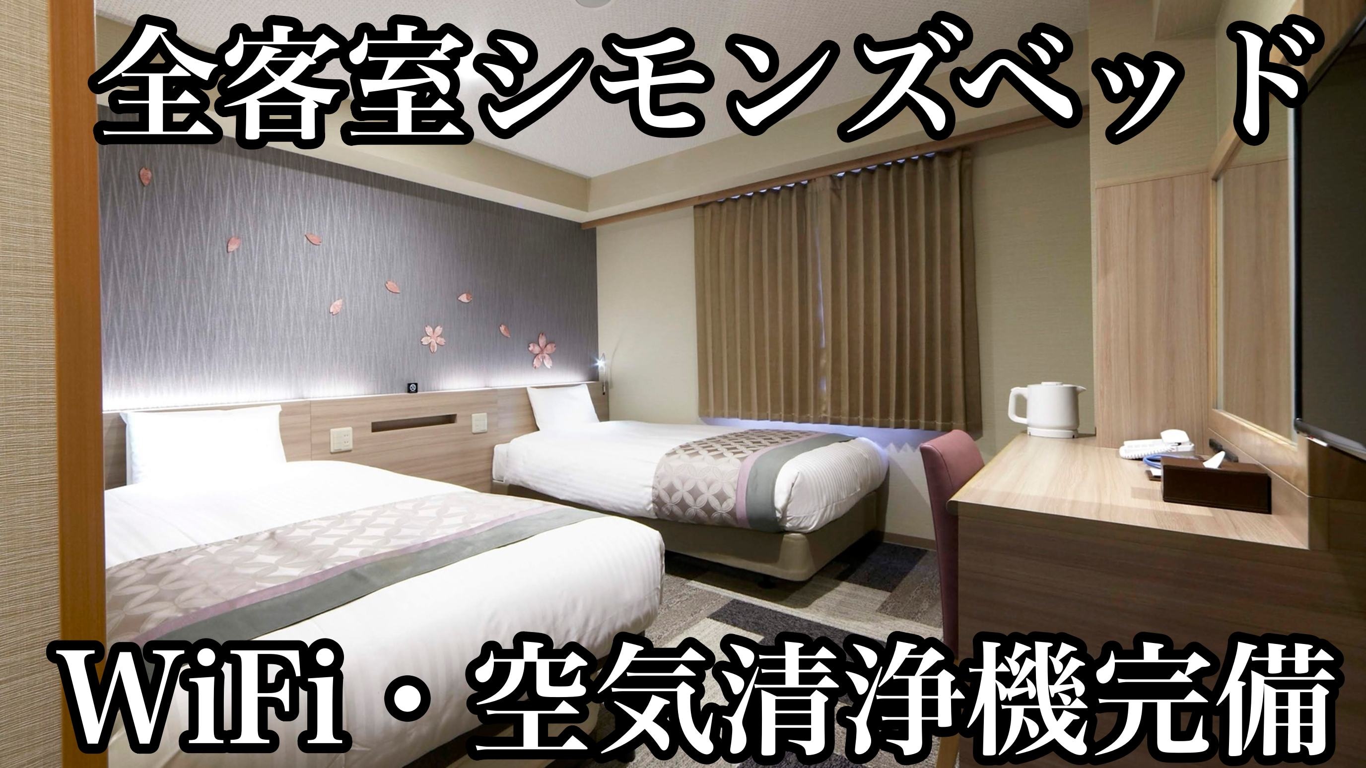 雙床間