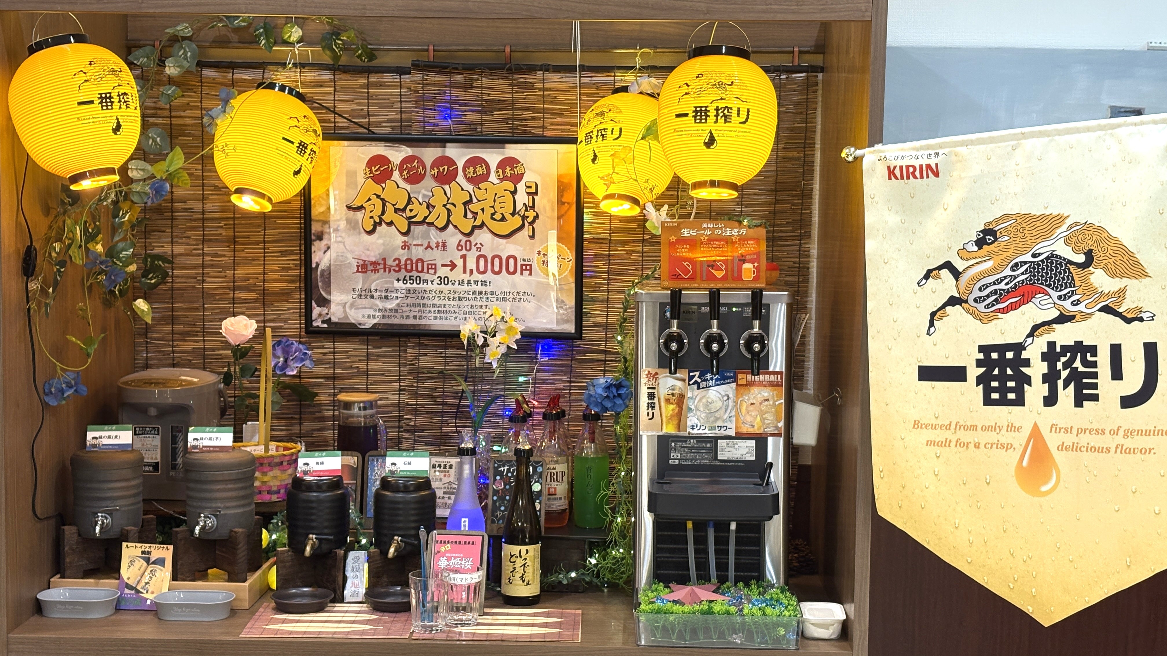 We offer a wide selection of alcoholic beverages with our all-you-can-drink option.