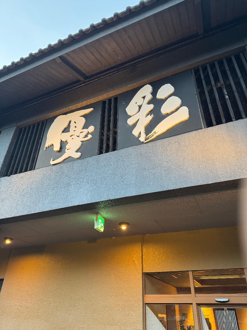 IMG_3997.jpeg