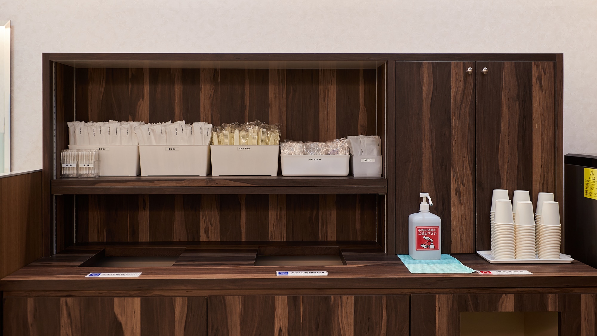 [Women's floor] Feel free to use the amenities.