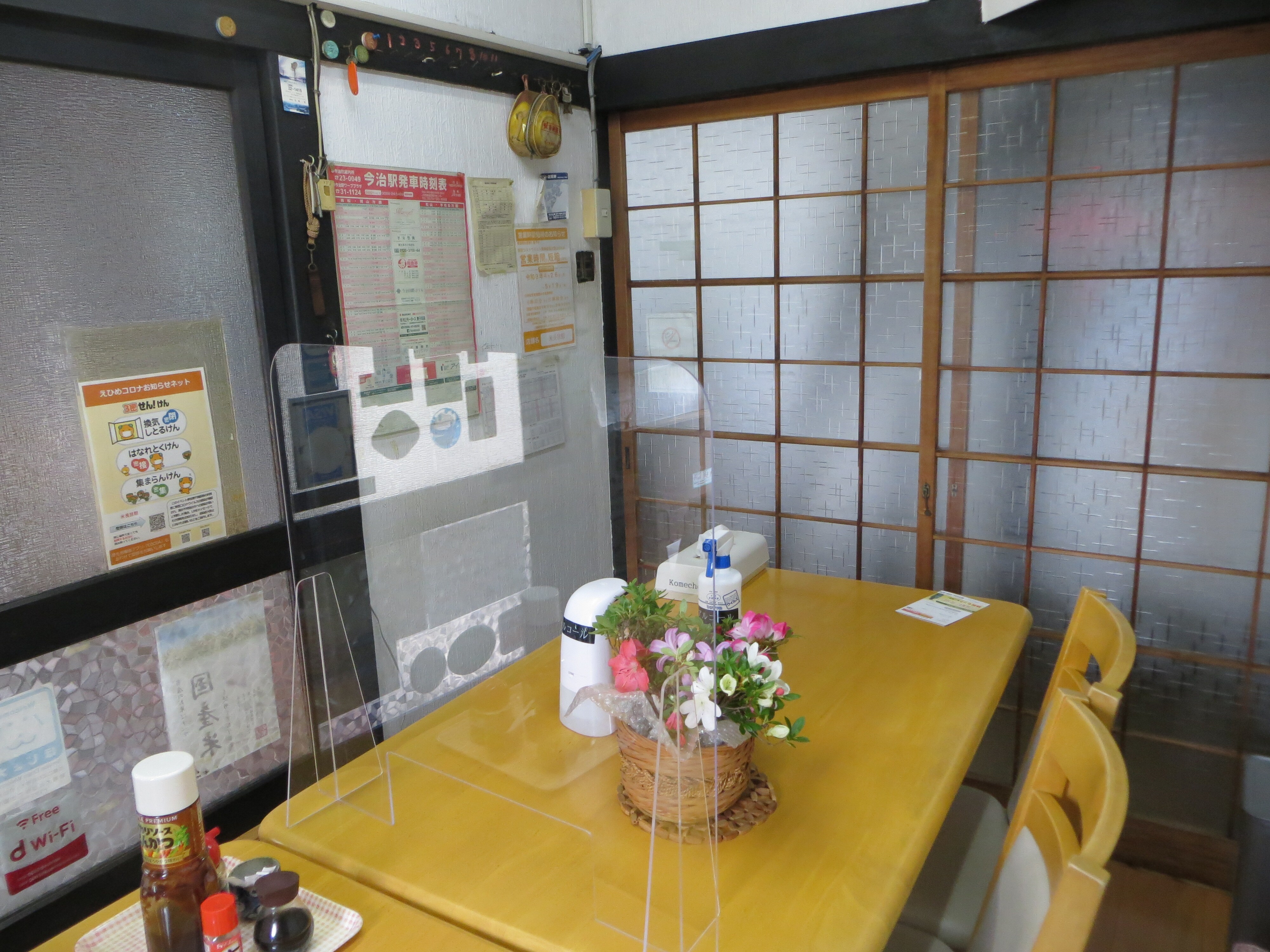 饭厅（餐厅）