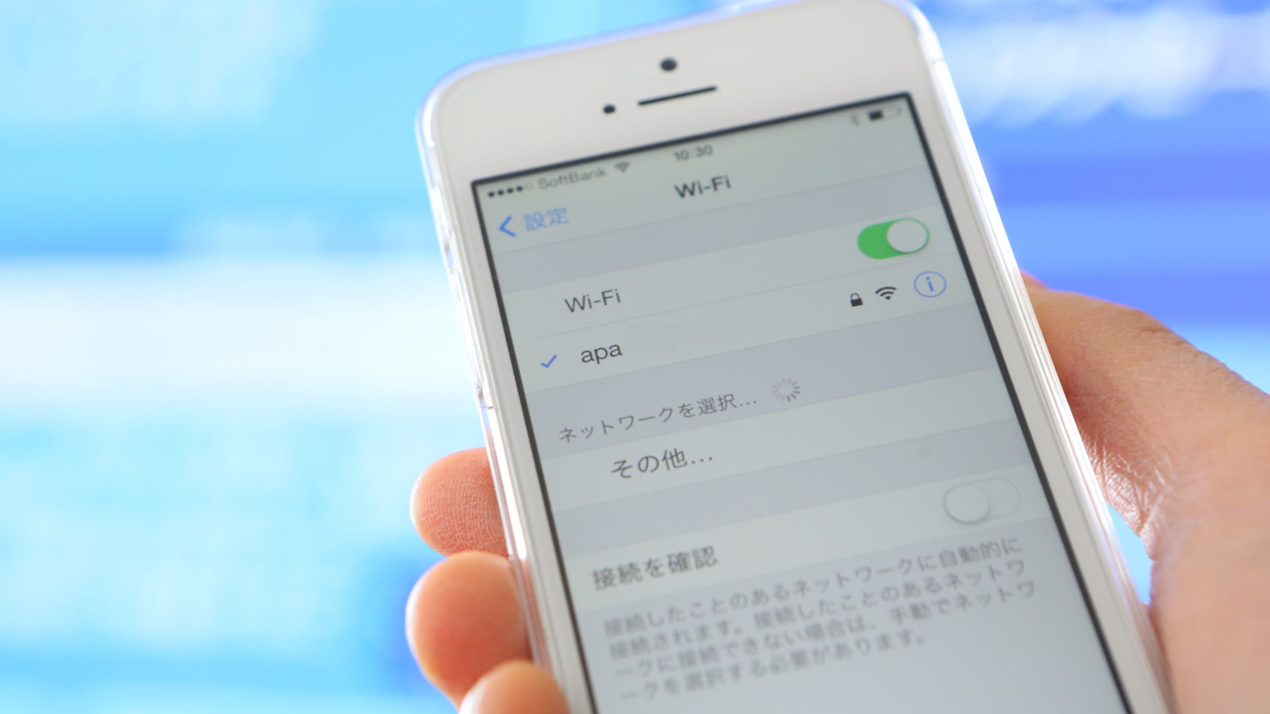 Wi-Fi connection service