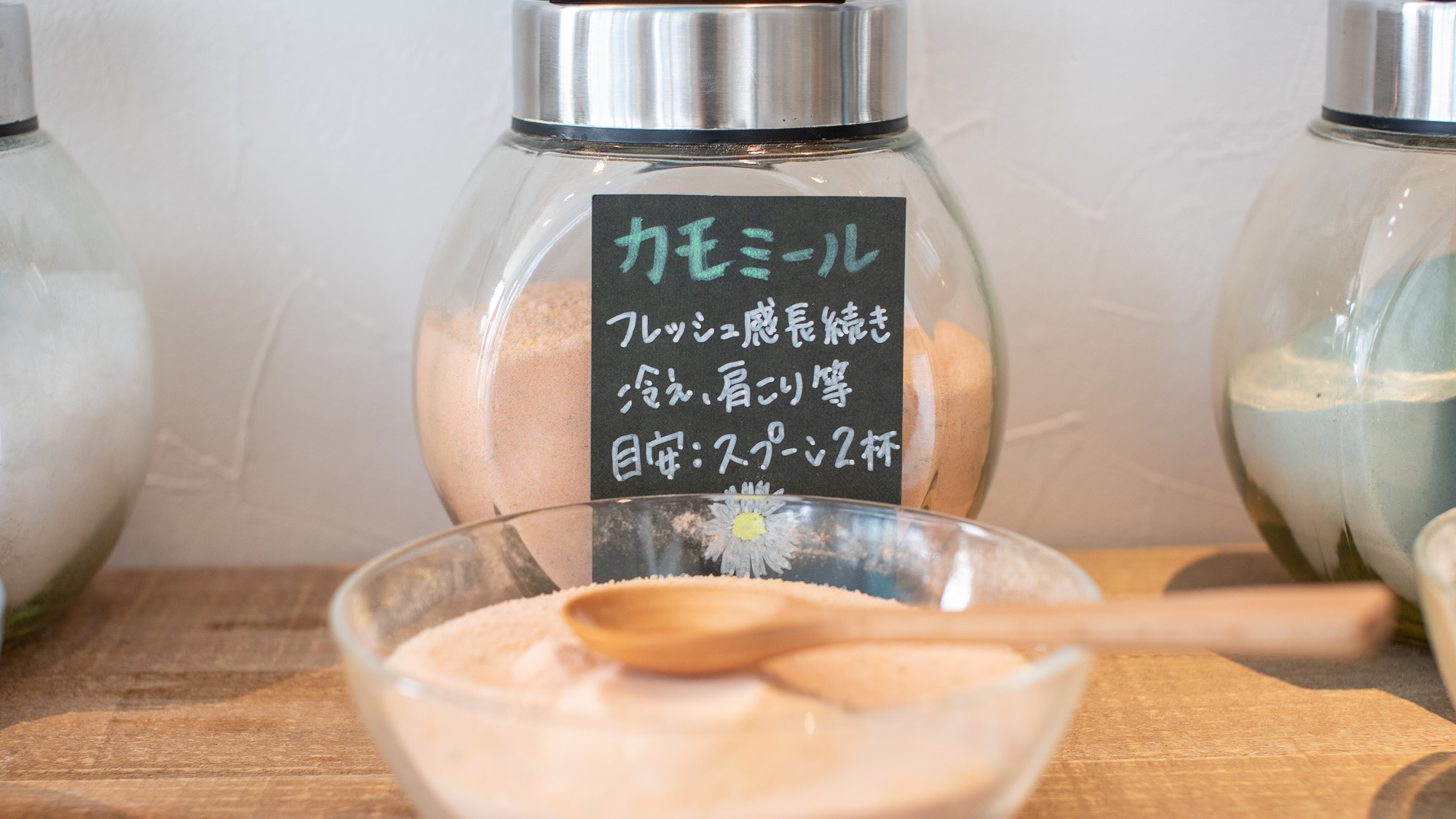 Bath salt chamomile * Image photo