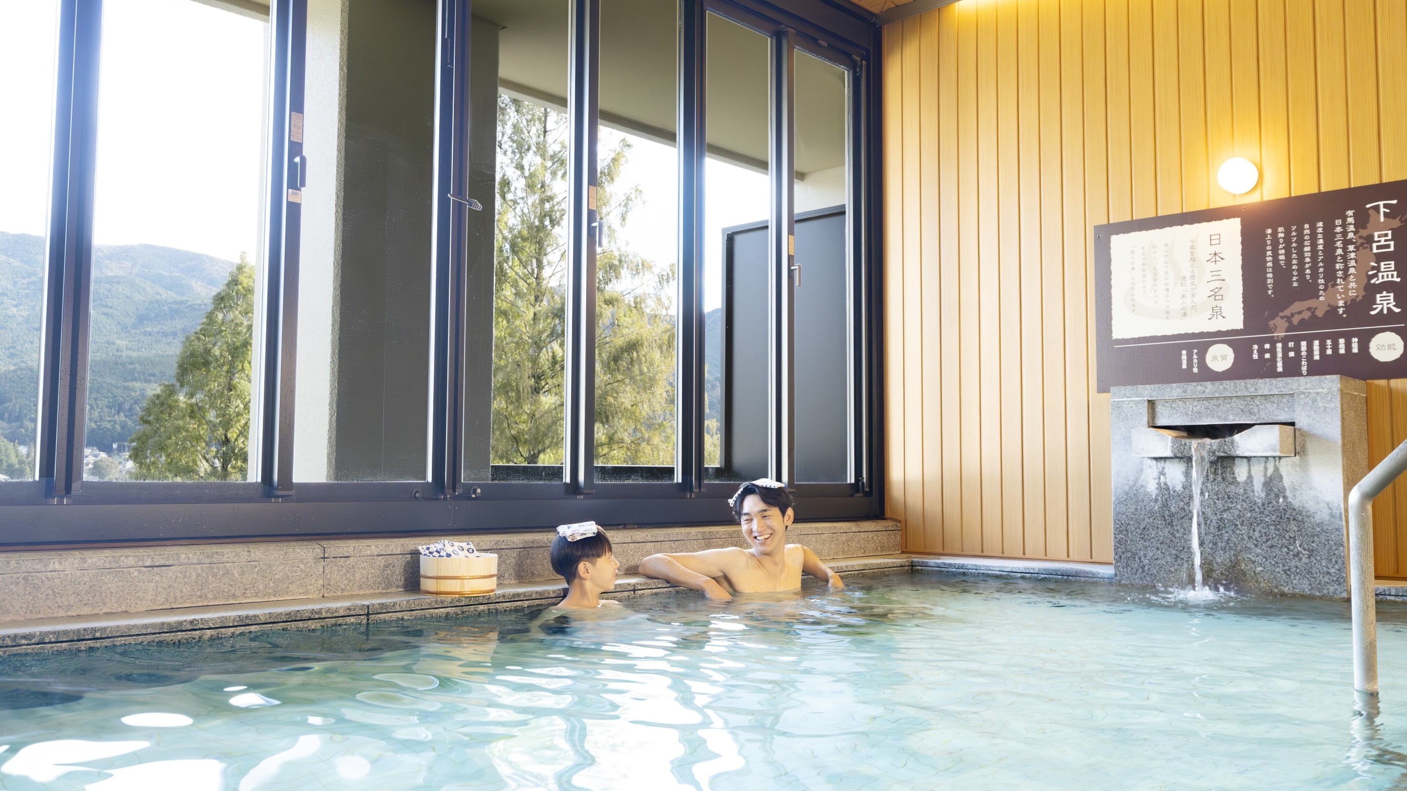 Large public bath Morning bath (for men)