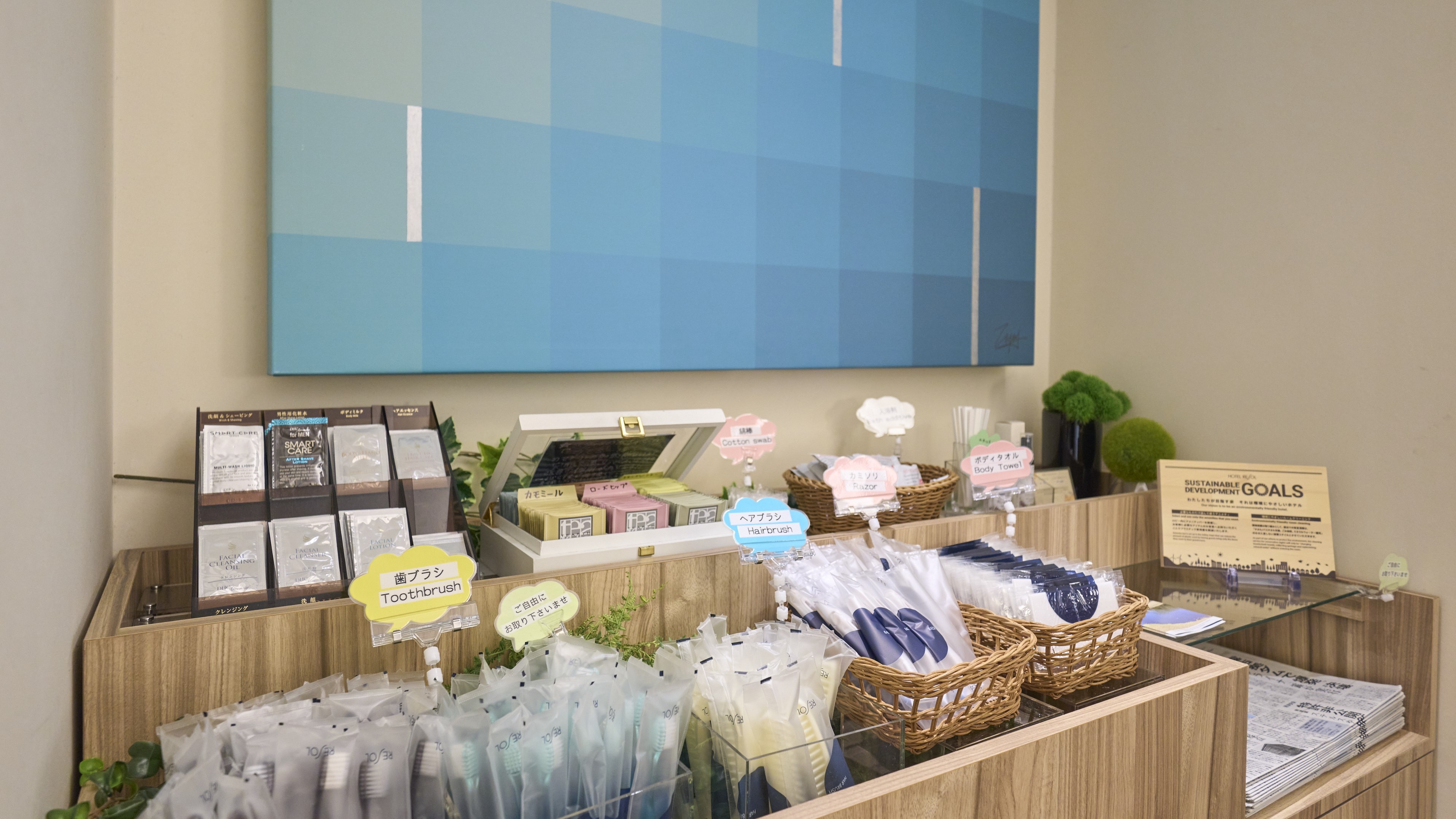 Amenity buffet