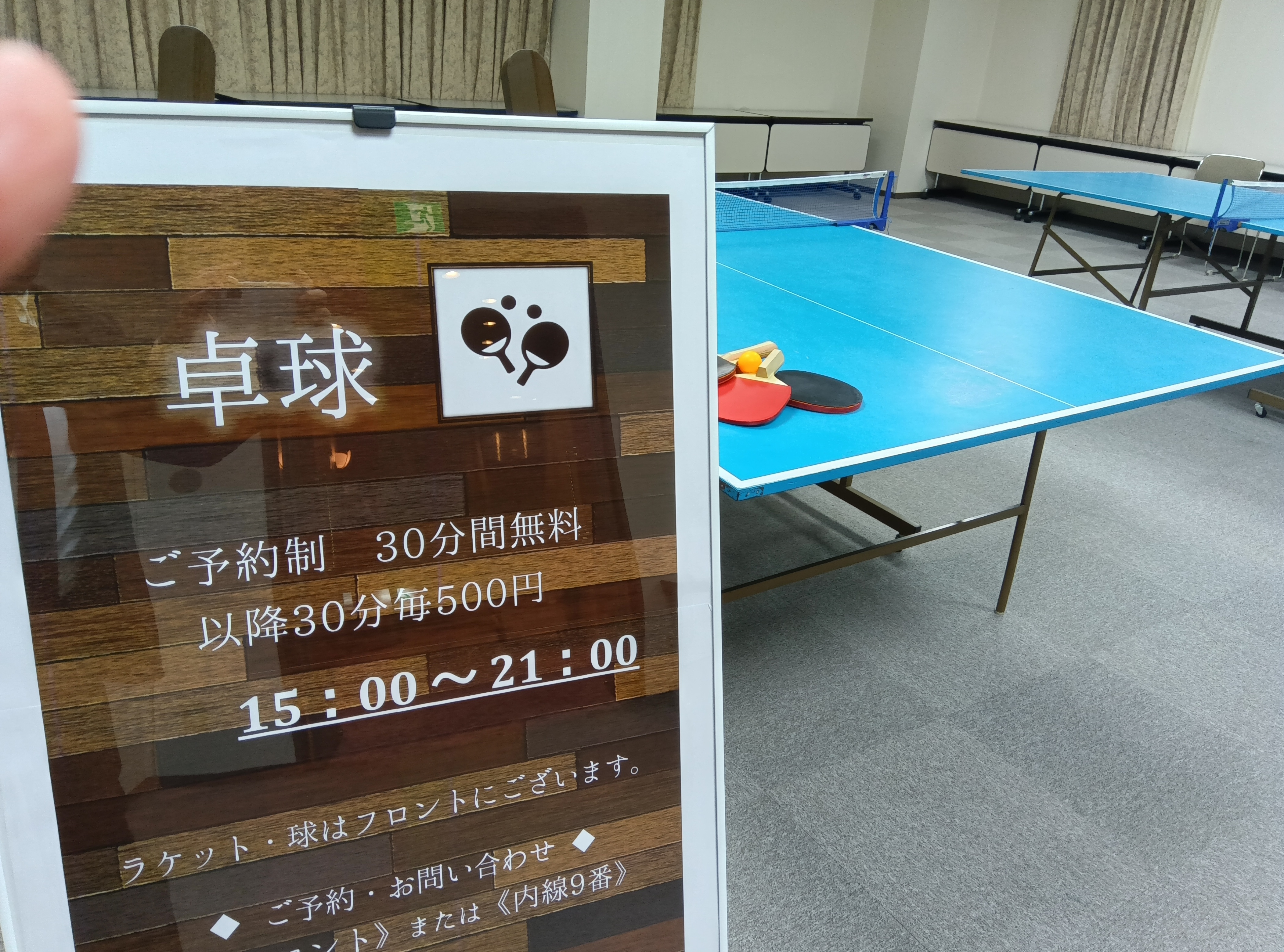 Table tennis