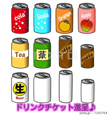 贈送飲料券♪