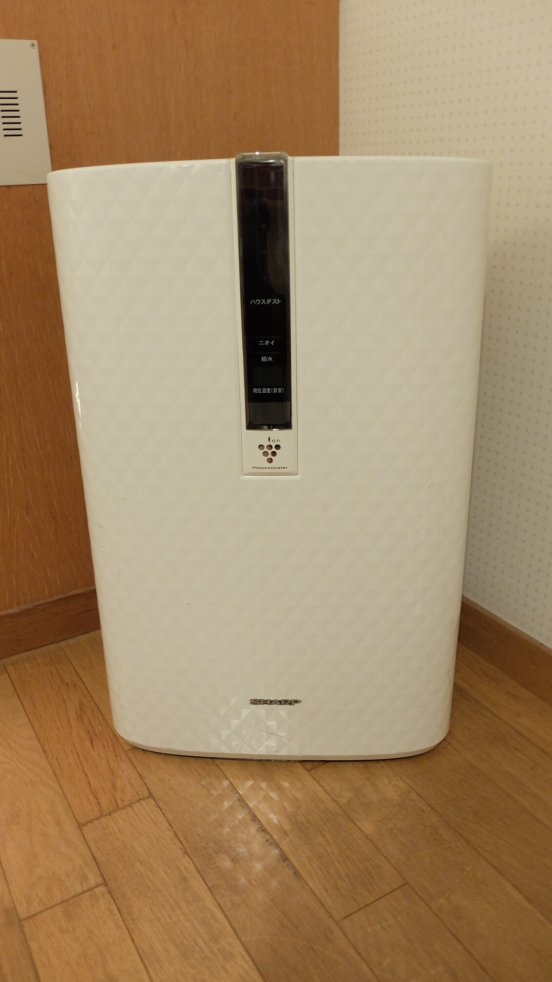 Air purifier with humidifier function