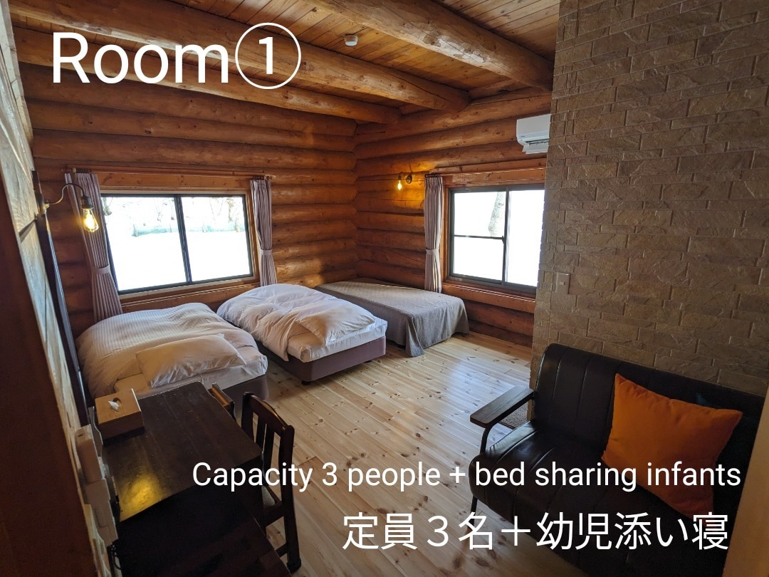 Perinne Room① Western-style triple room