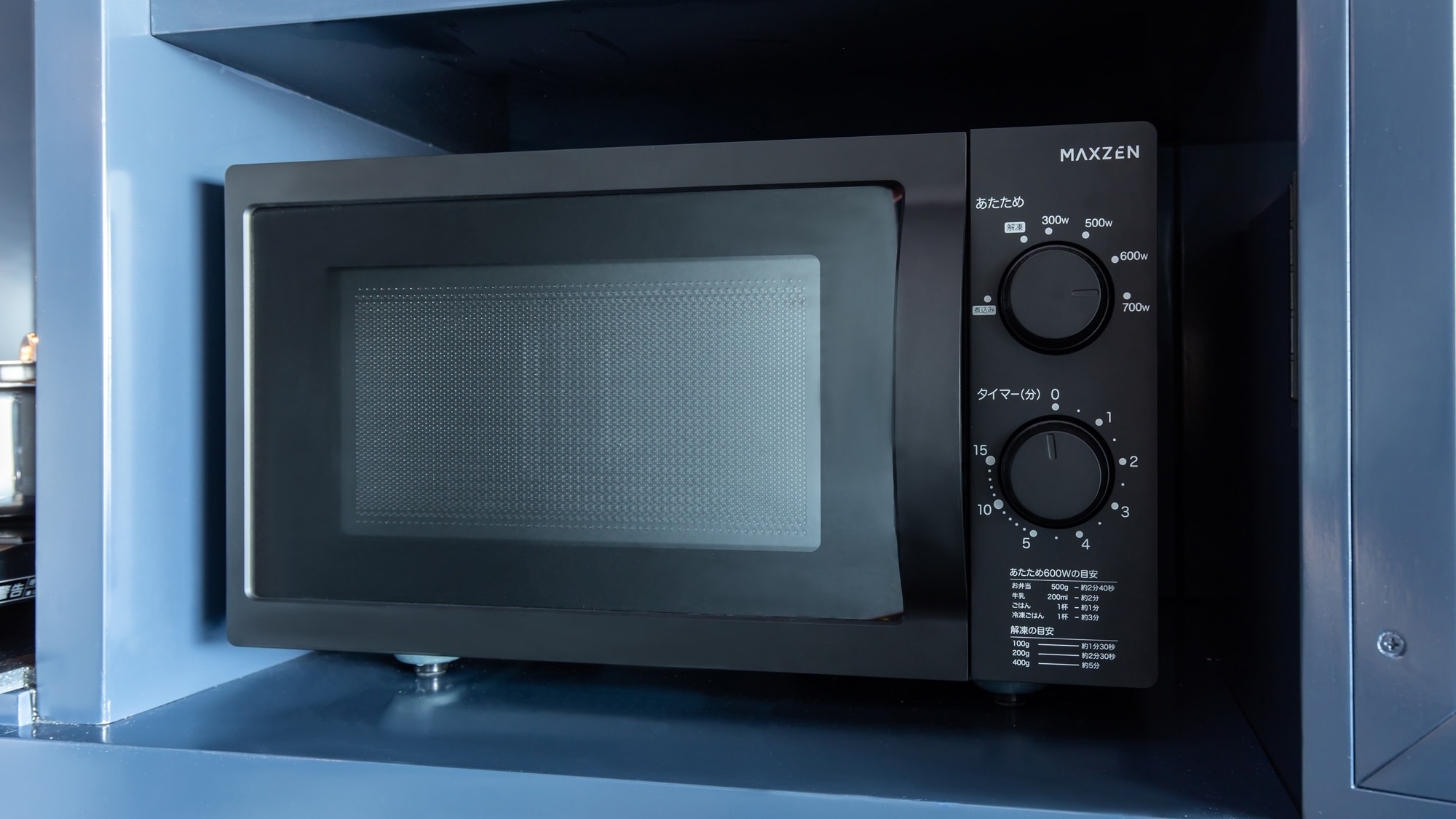 ◆ Privilege Queen Living | Microwave