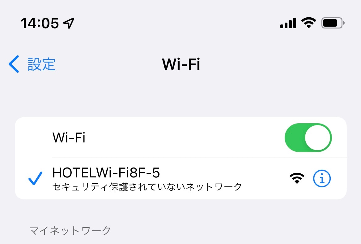 WiFi for guest rooms