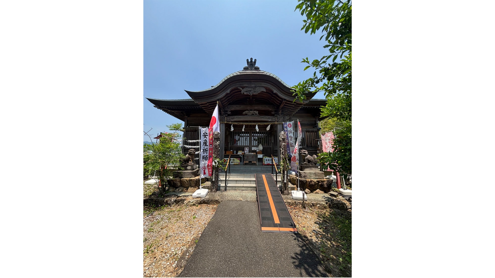 Kuil Shimozaki