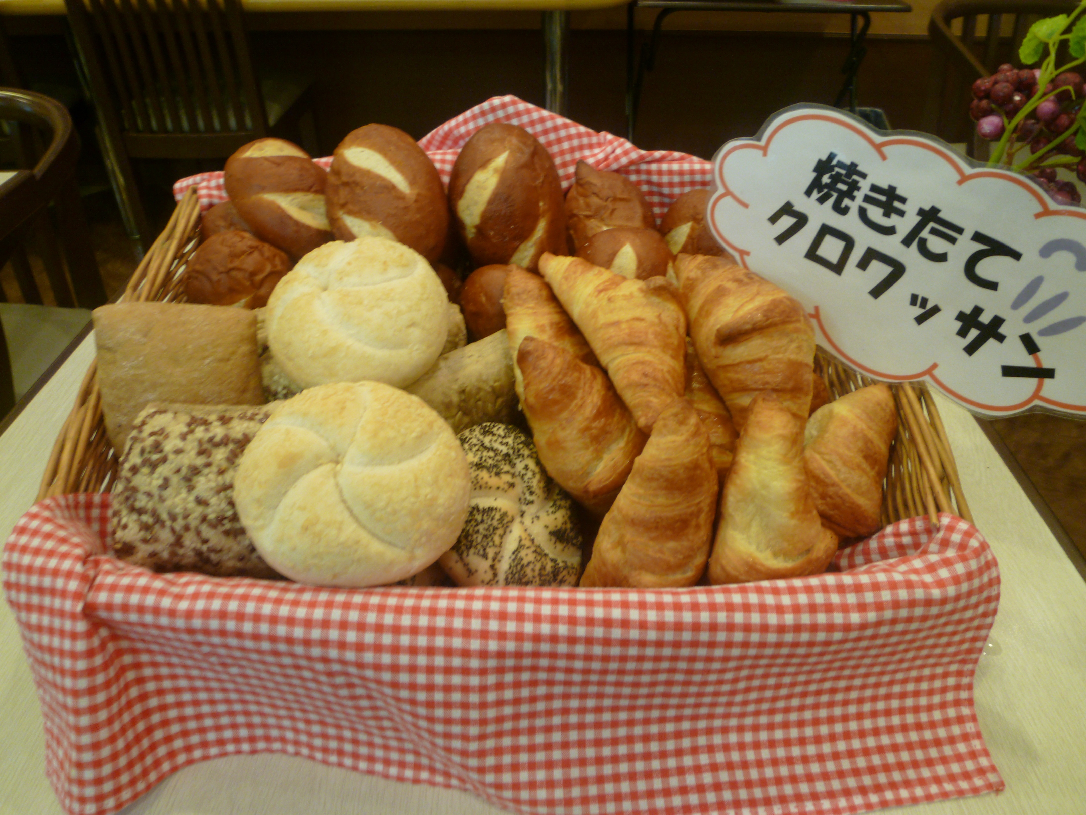Roti Eropa rute-in bebas aditif! Anda dapat menikmatinya setiap hari