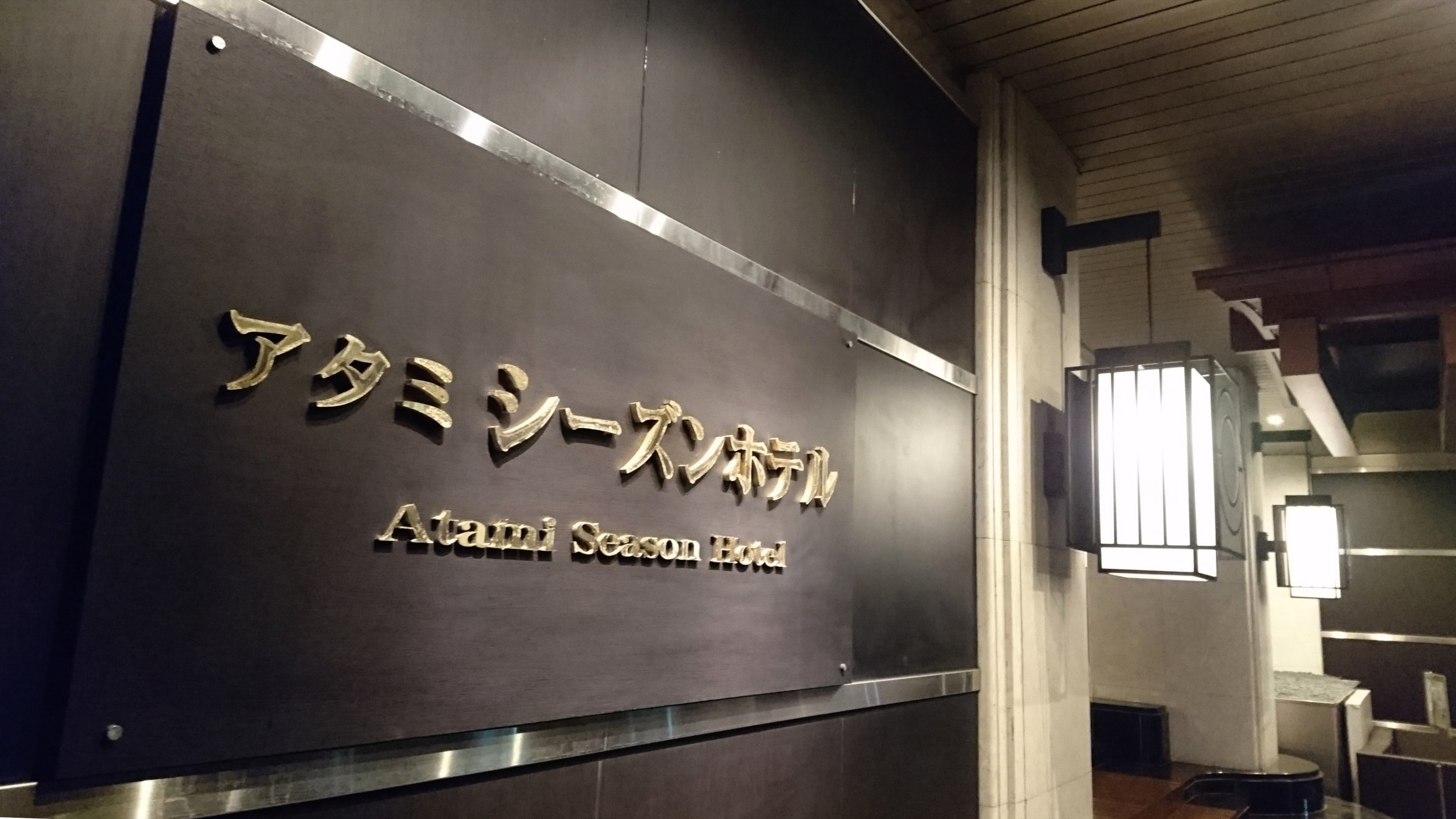 papan nama