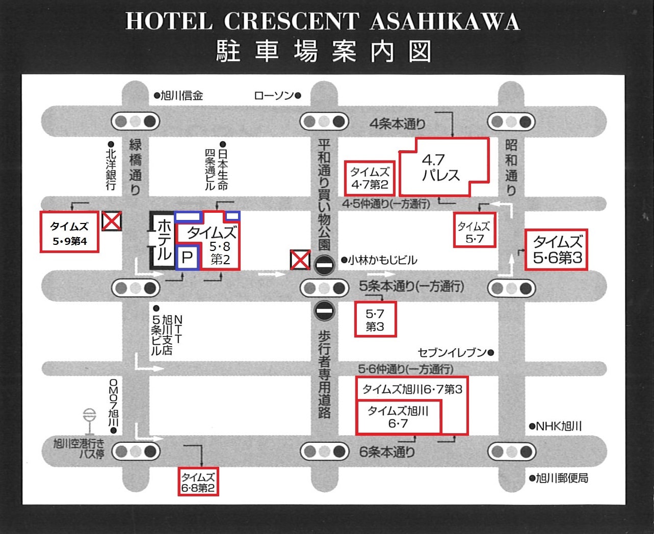 There is a private parking lot behind the hotel (blue frame in the image). There are also other affiliated parking lots (red frame in the image).