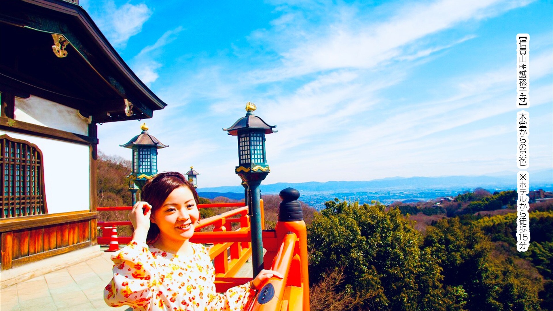 Aula Utama Kuil Chogosonshiji