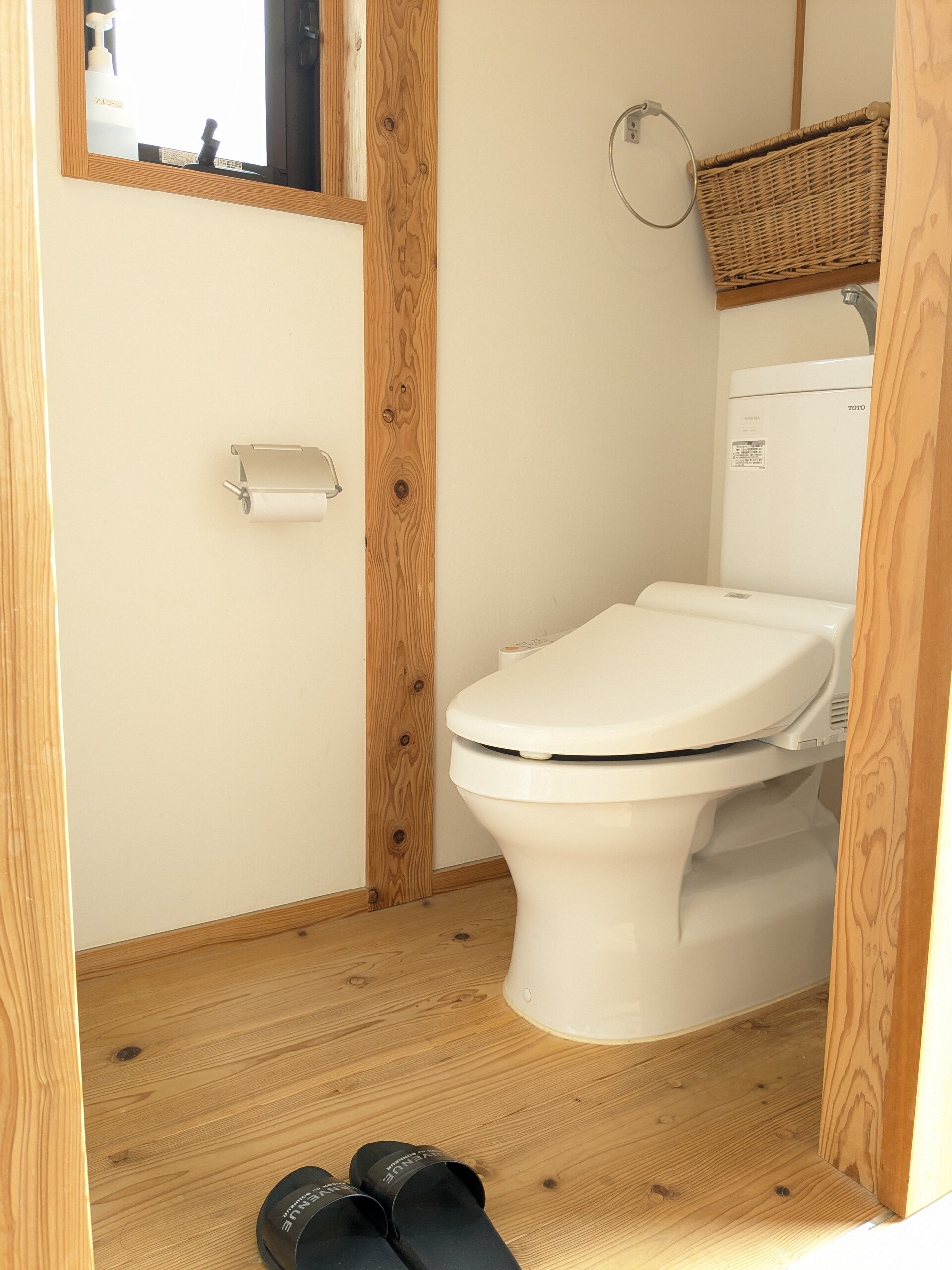 Toilet