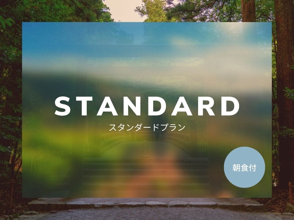 with standard breakfast