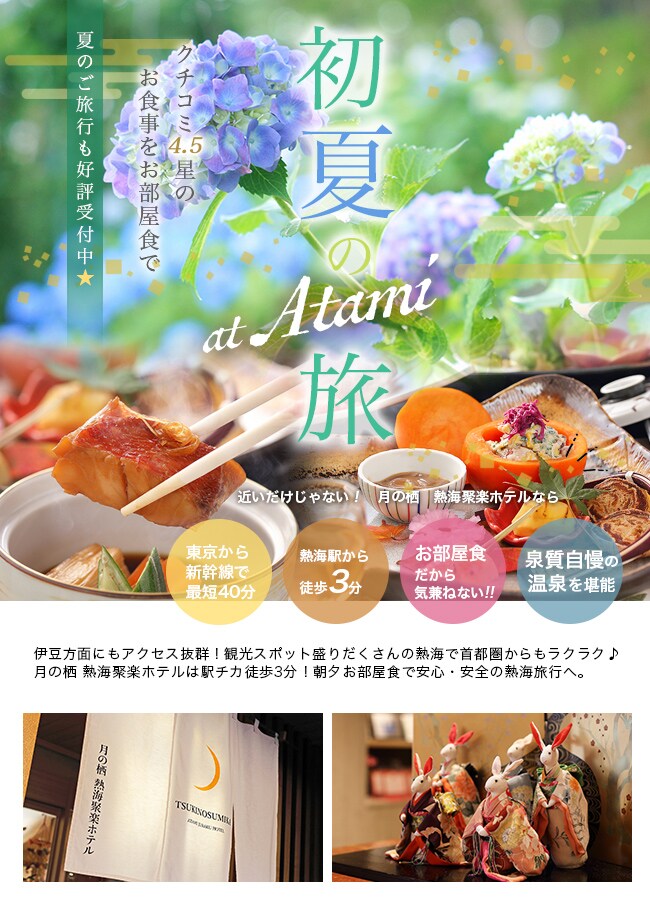 ・メルマガ
